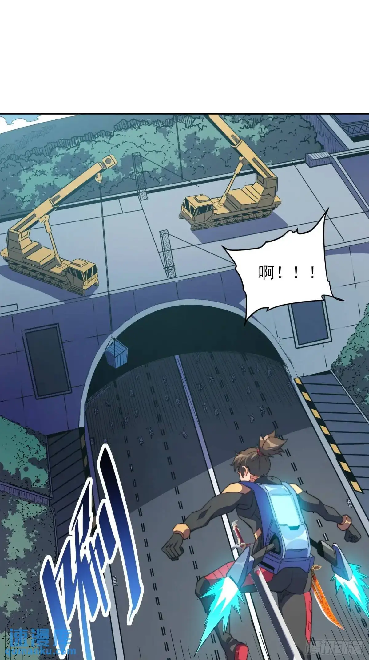 第219话 江底隧道 第18页