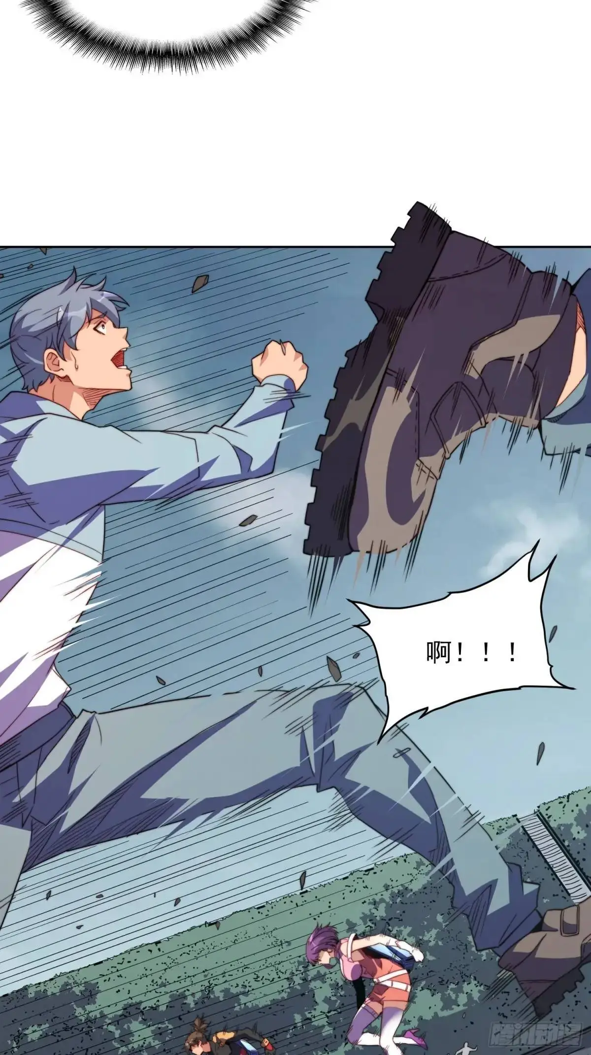 第219话 江底隧道 第21页