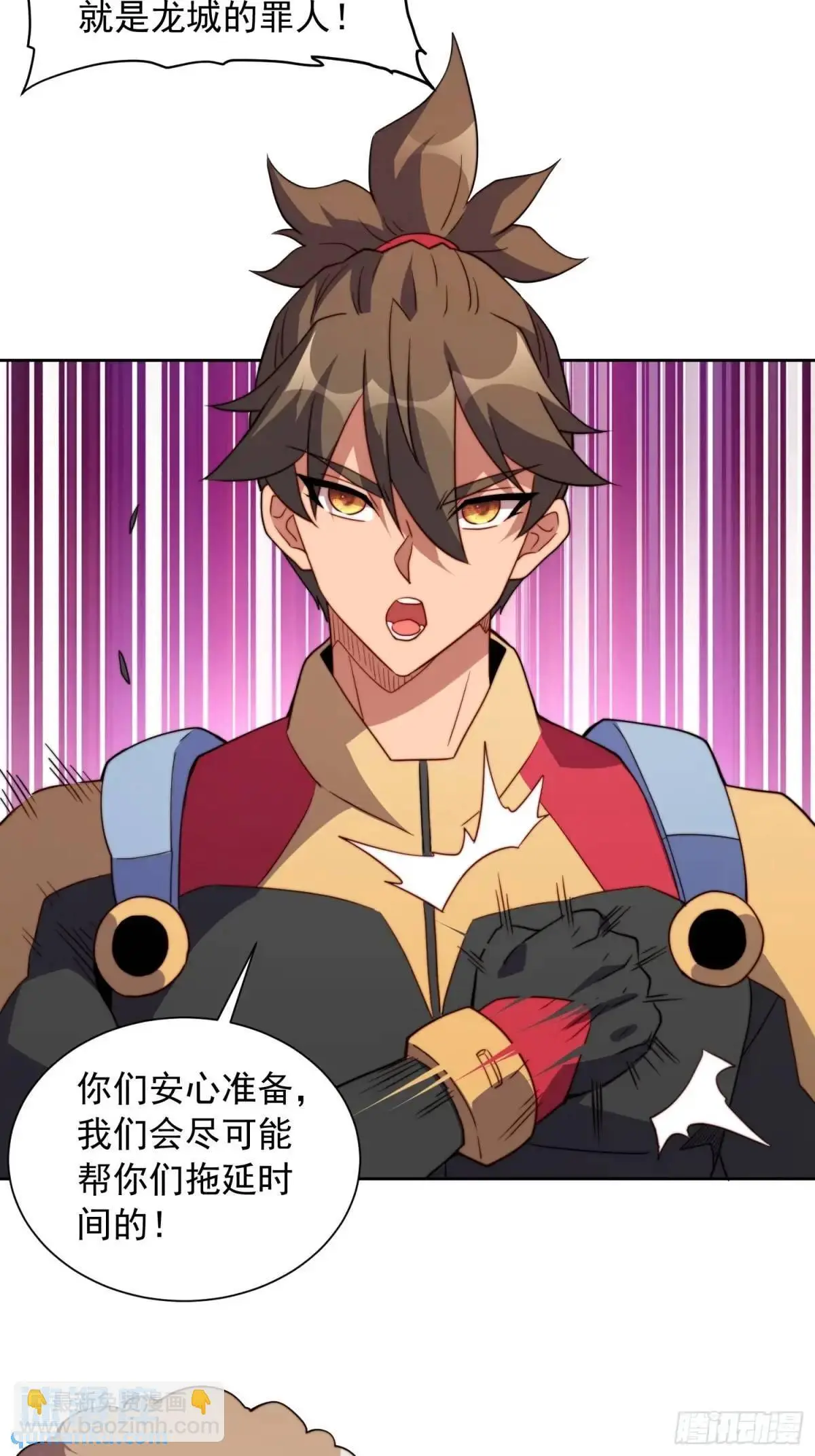 第219话 江底隧道 第28页