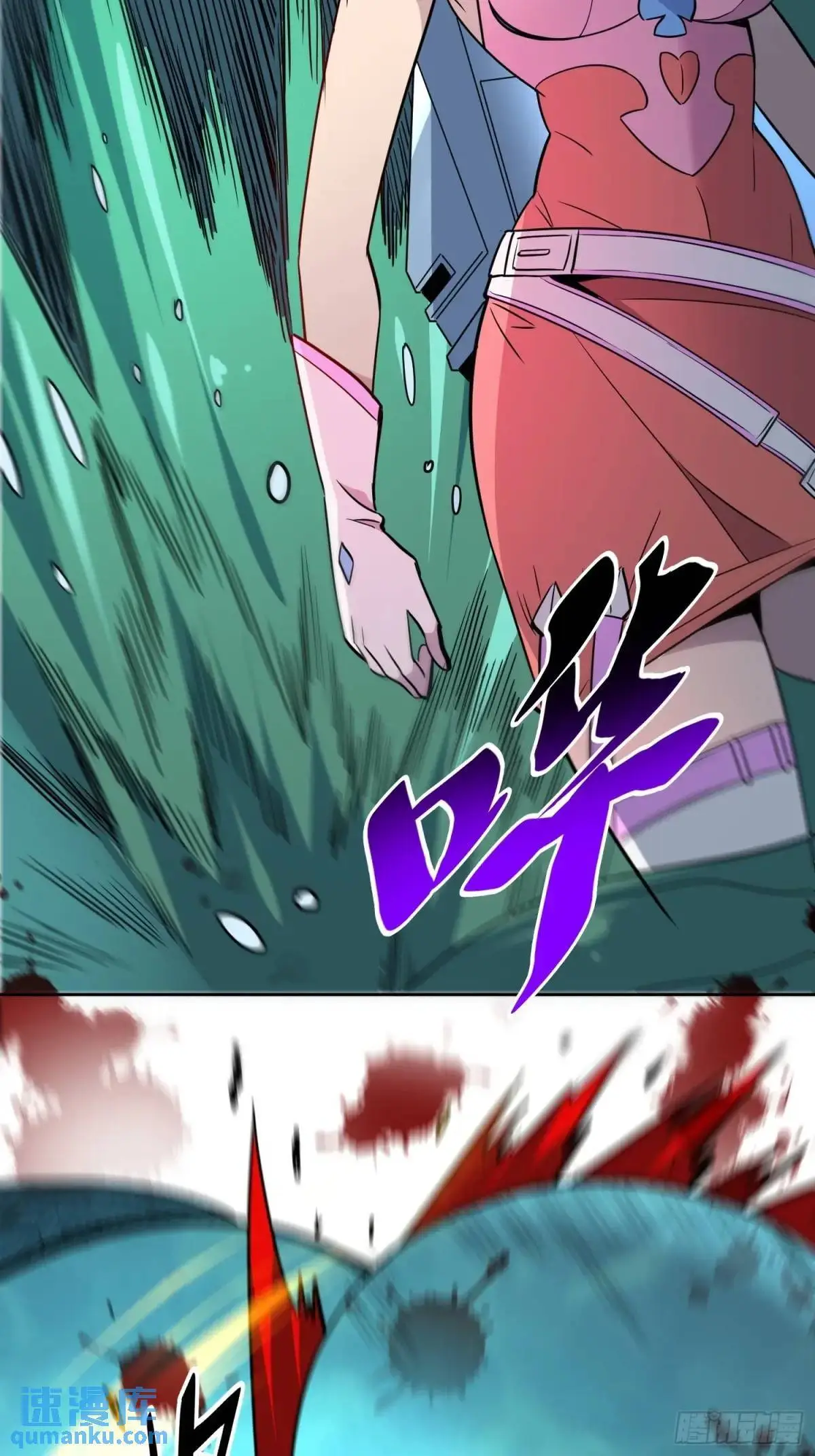 第219话 江底隧道 第33页