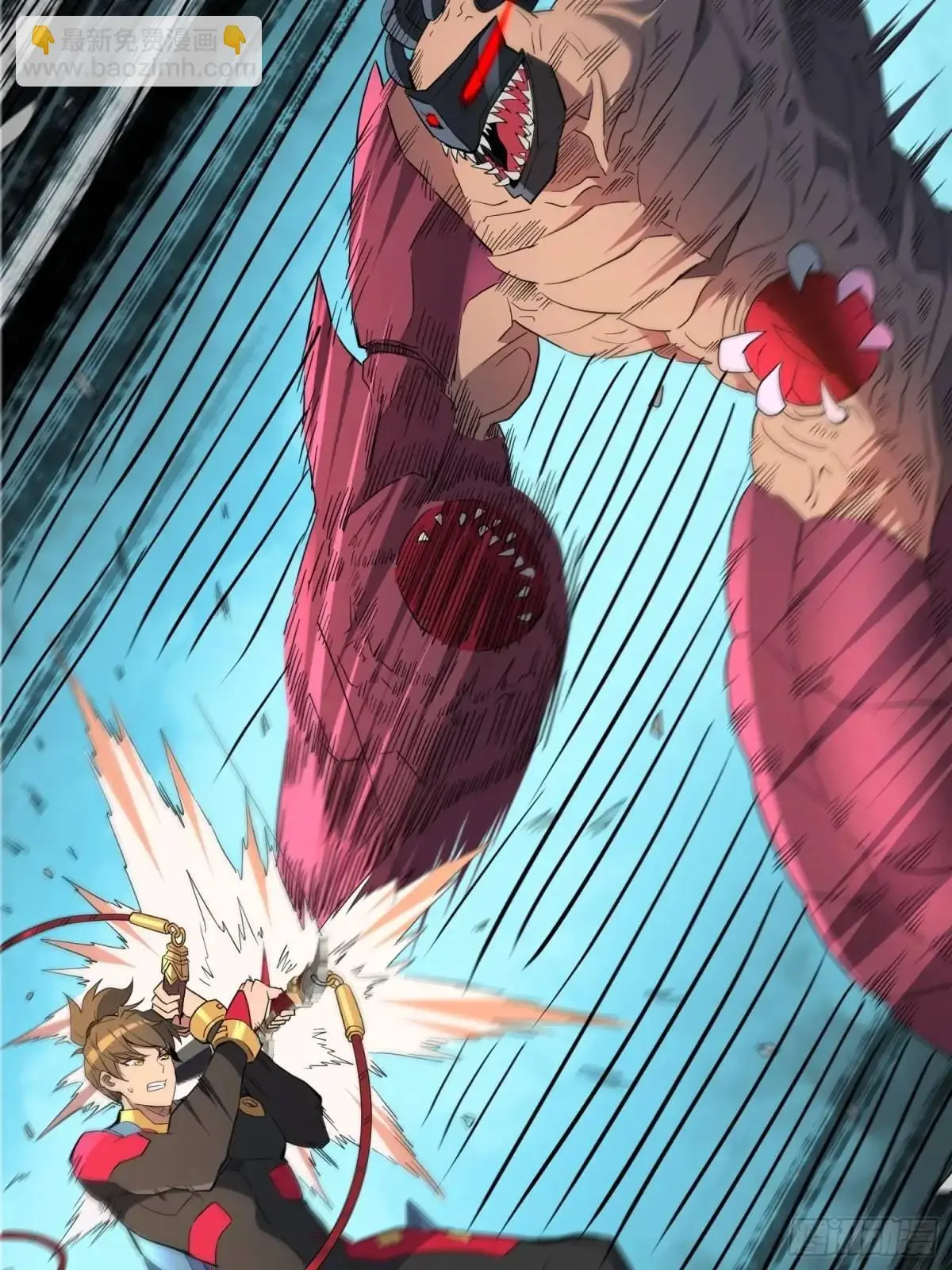 第220话 再战高野！ 第7页