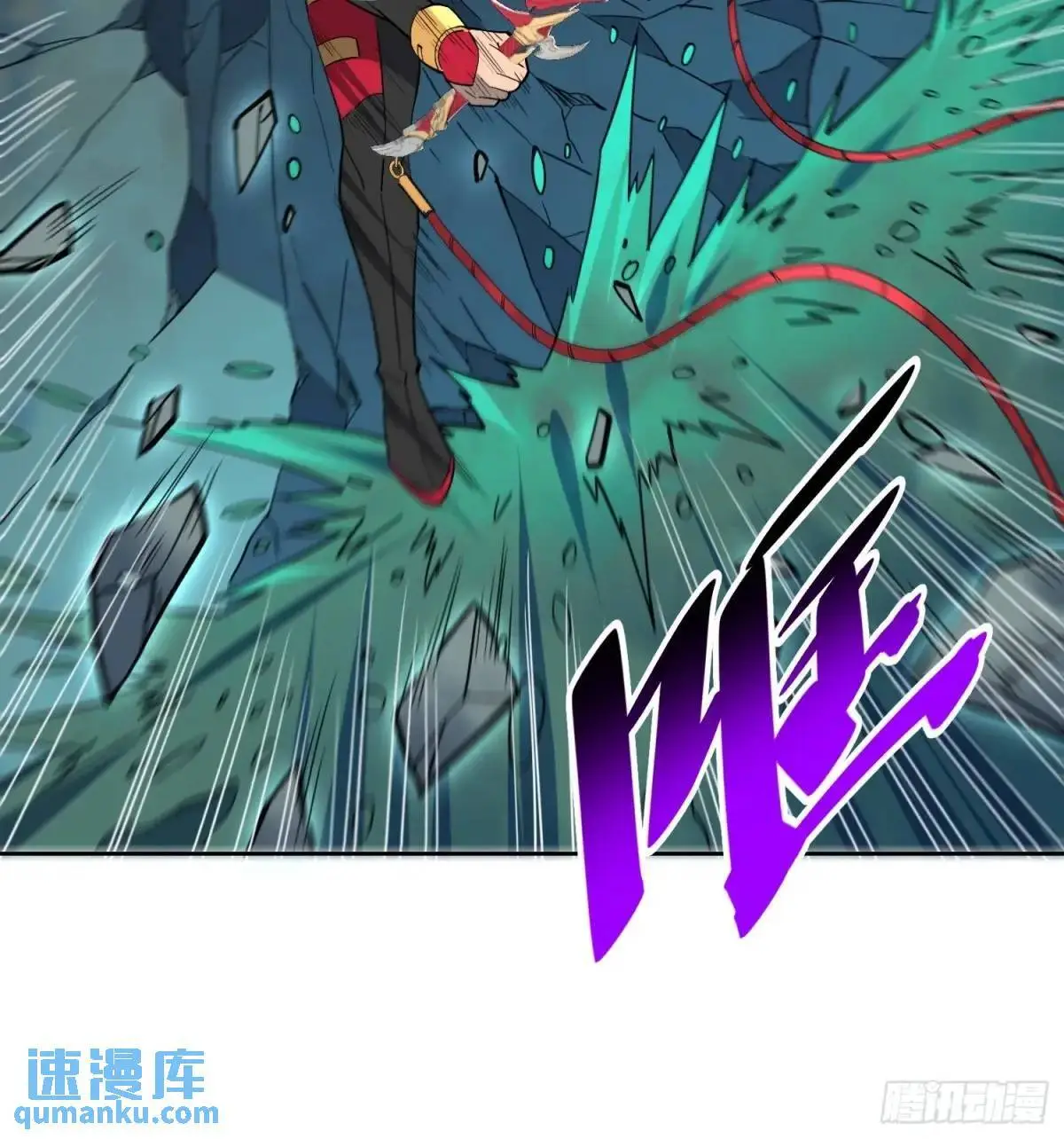 第220话 再战高野！ 第15页
