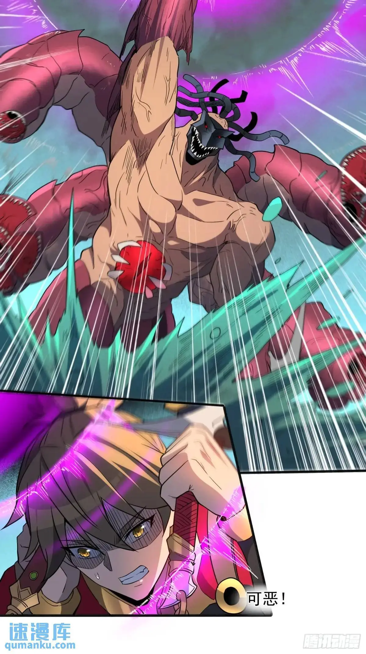 第220话 再战高野！ 第25页