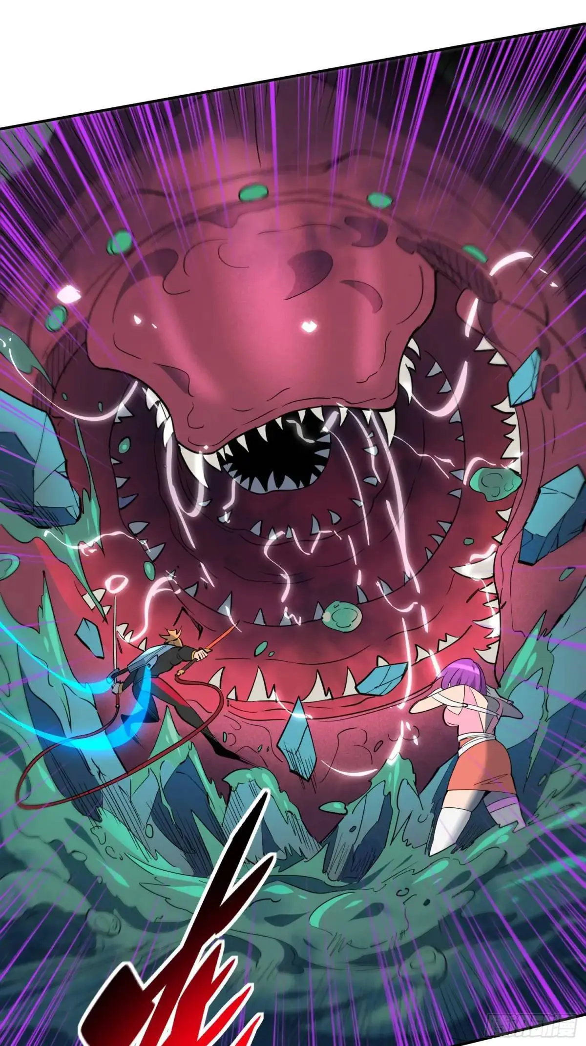 第221话 英雄救美 第7页