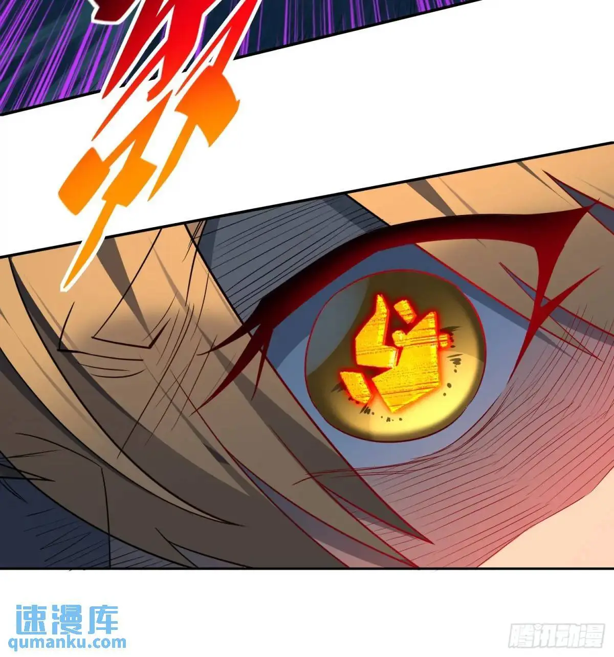 第221话 英雄救美 第8页