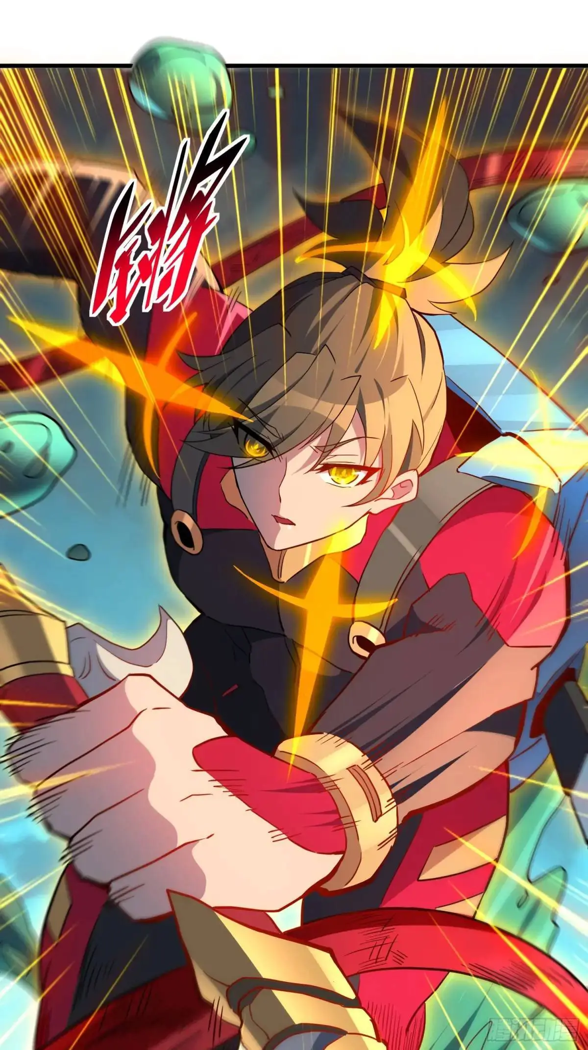 第221话 英雄救美 第9页