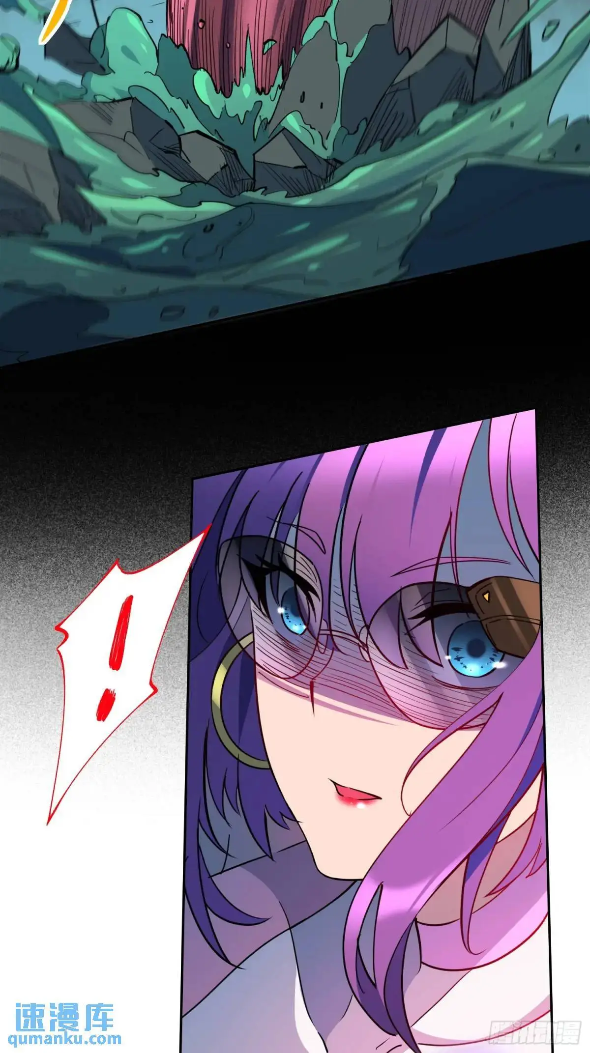 第221话 英雄救美 第16页