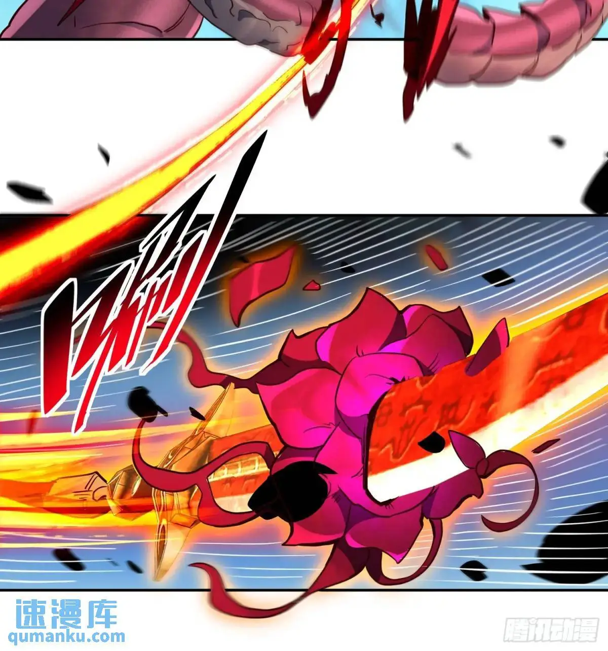 第221话 英雄救美 第26页