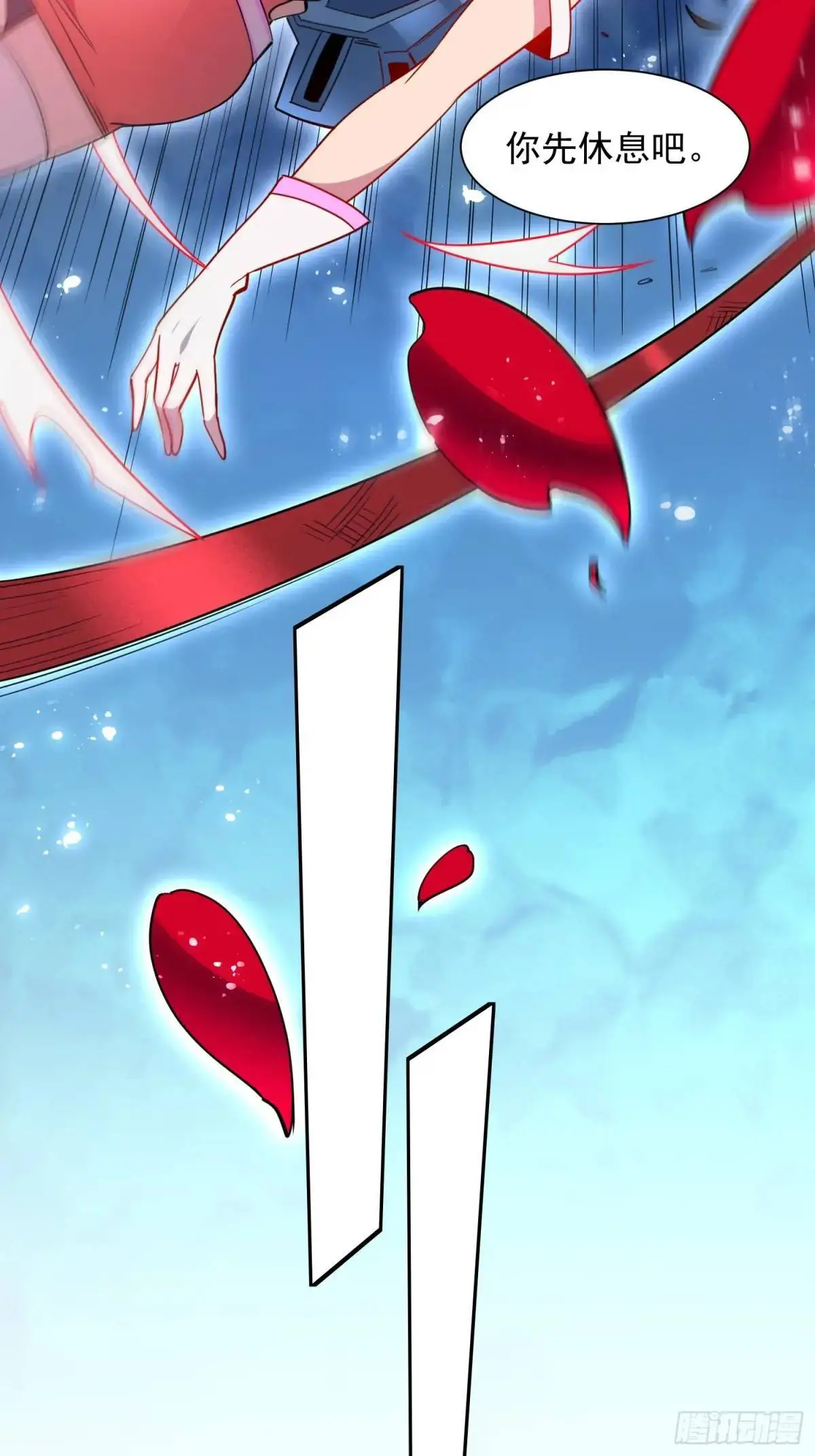第221话 英雄救美 第31页