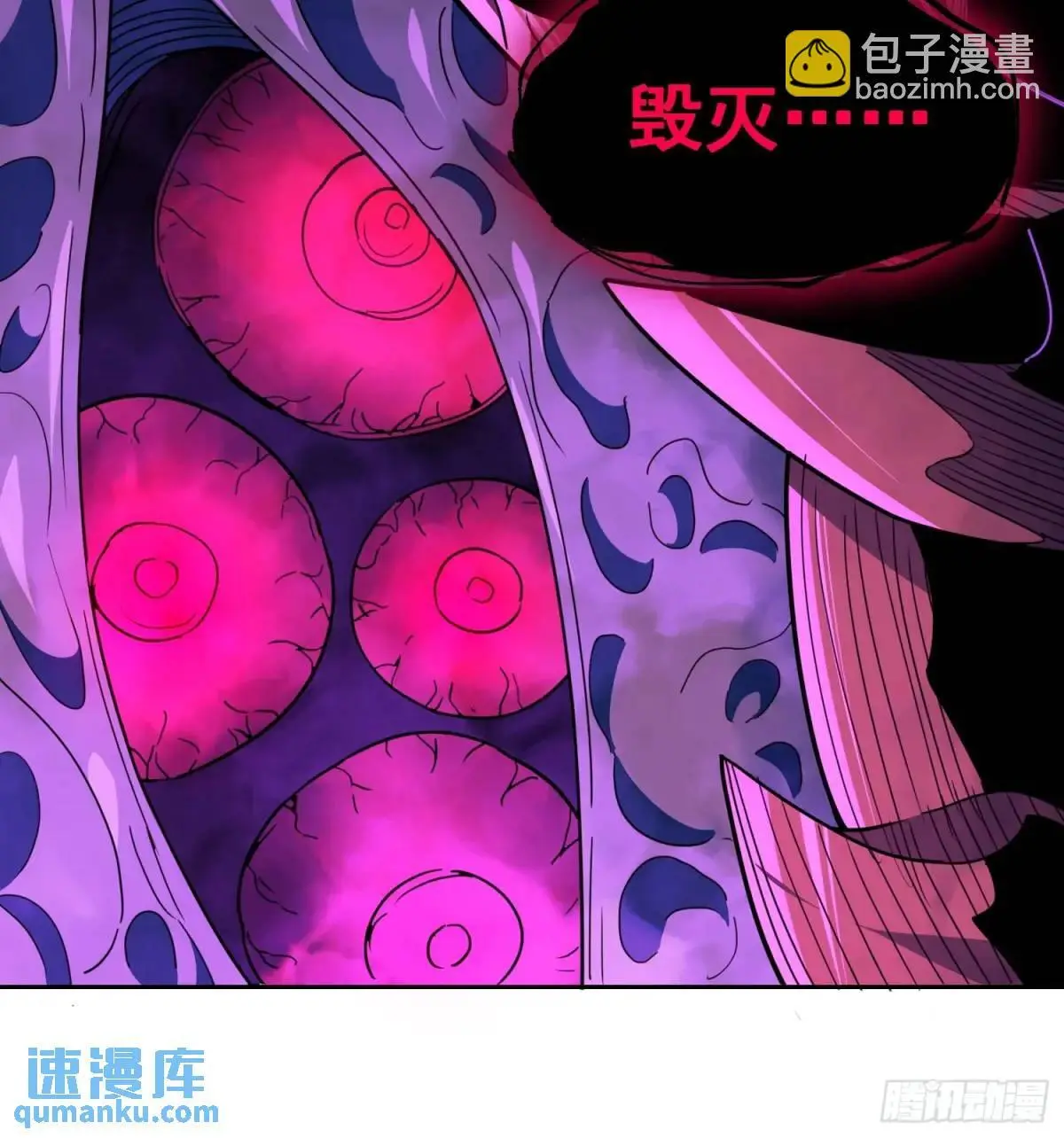 第221话 英雄救美 第44页