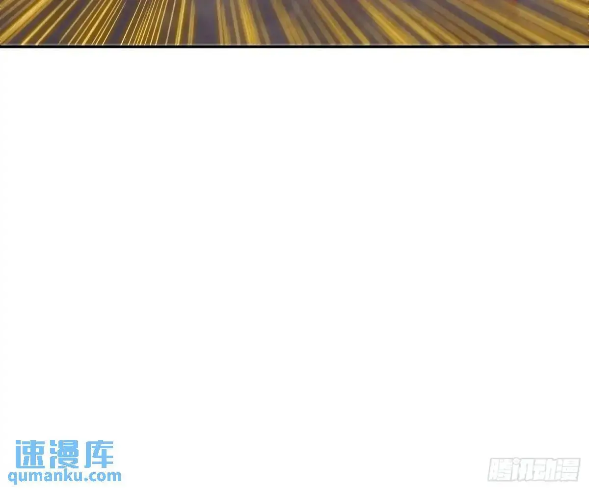 第223话 你不是一个人战斗 第45页