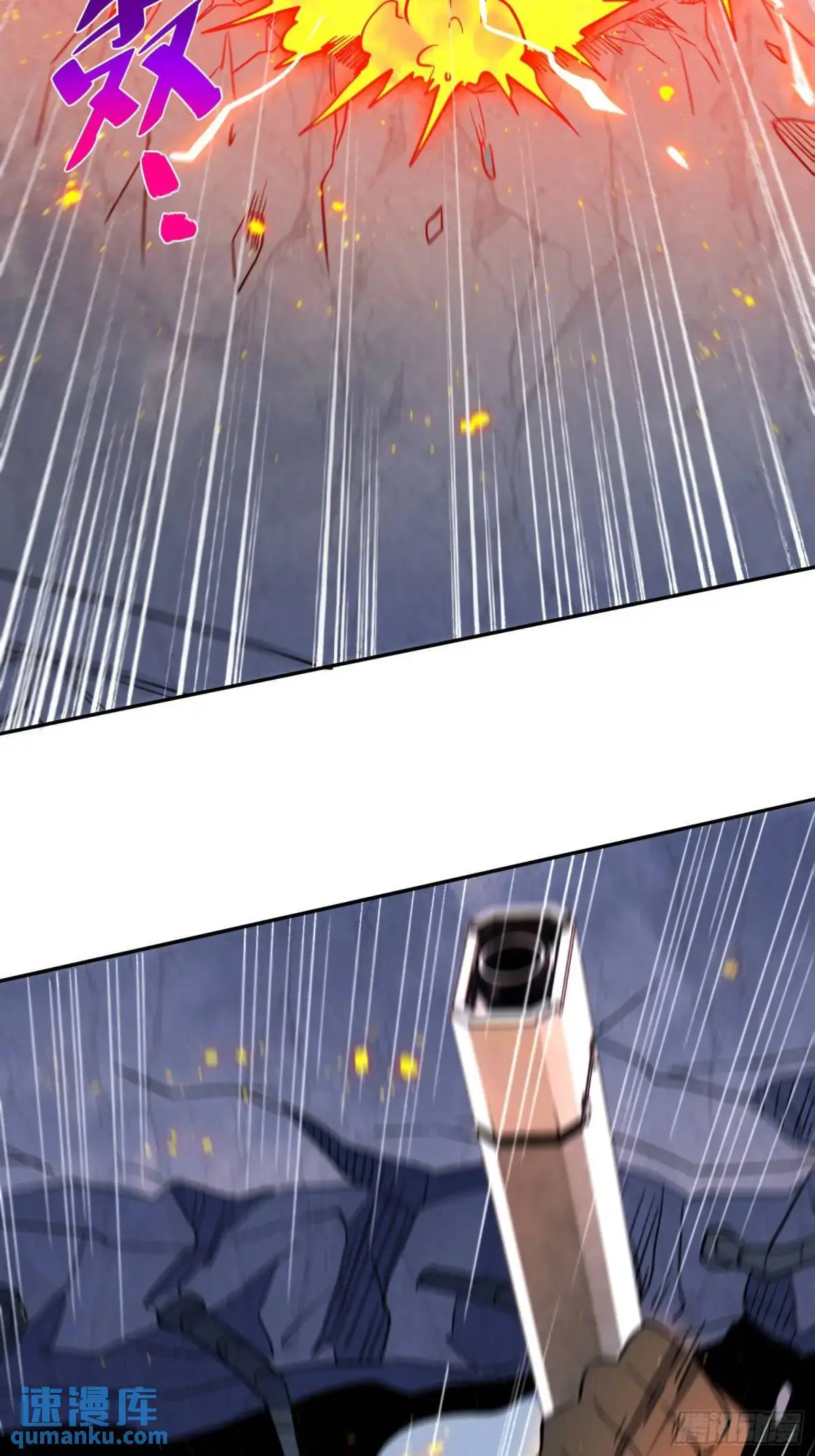 第223话 你不是一个人战斗 第47页