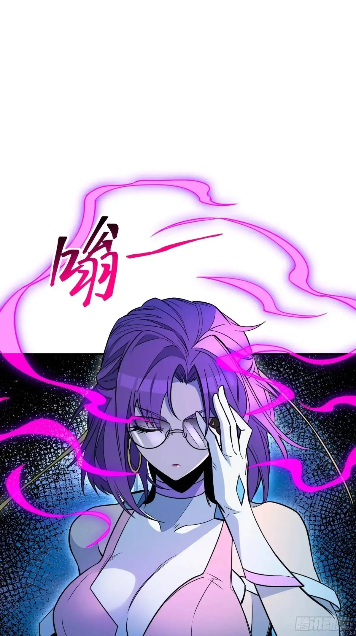 第223话 你不是一个人战斗 第54页
