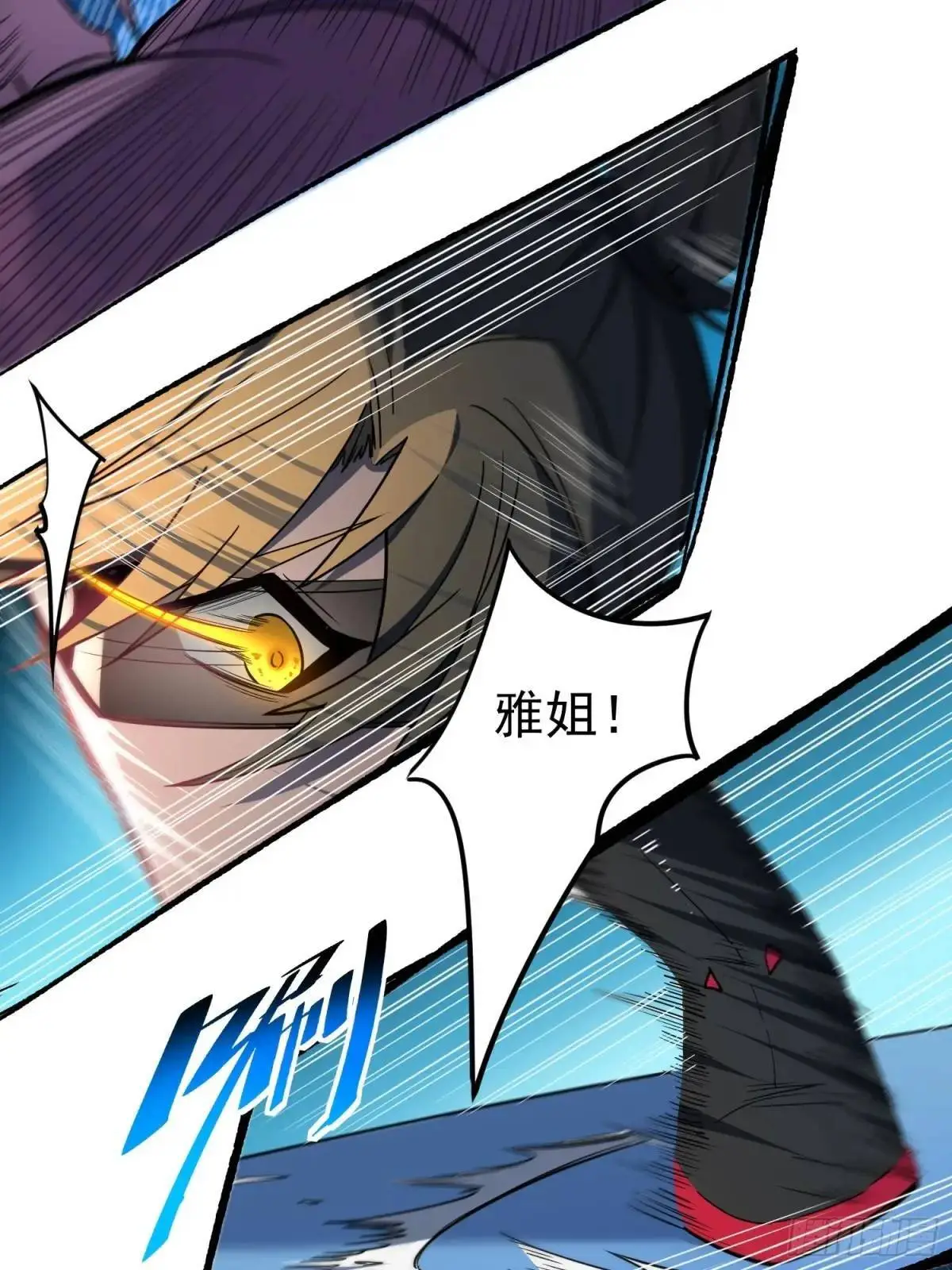 第224话 毁灭之锤 第17页