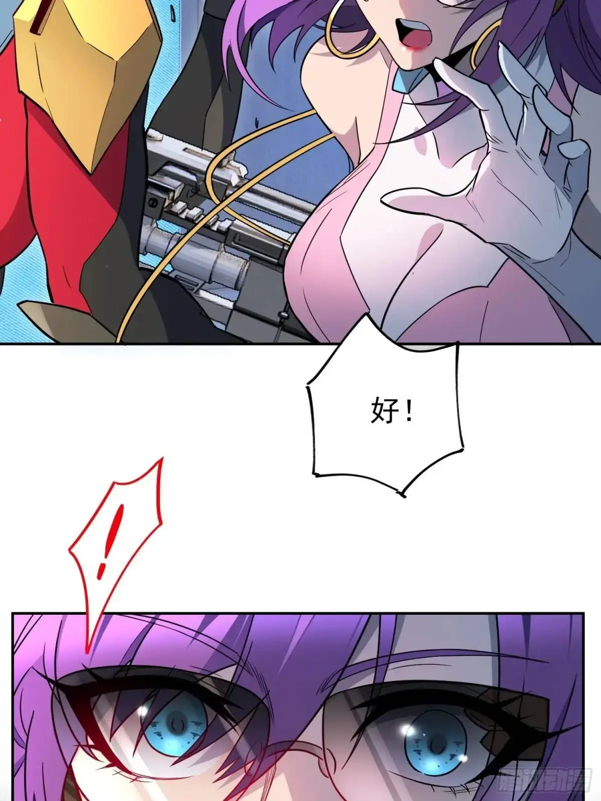 第224话 毁灭之锤 第23页