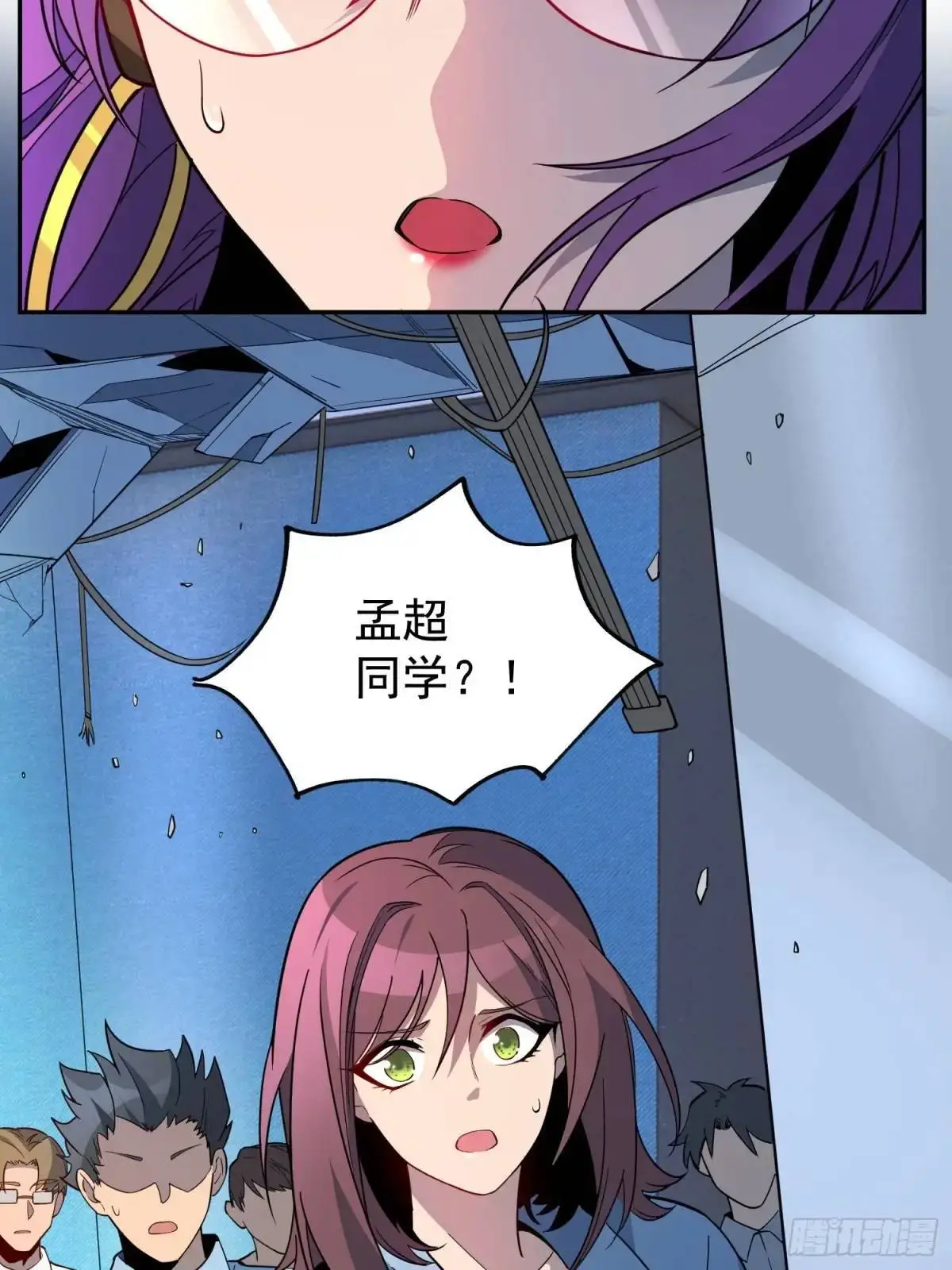 第224话 毁灭之锤 第24页