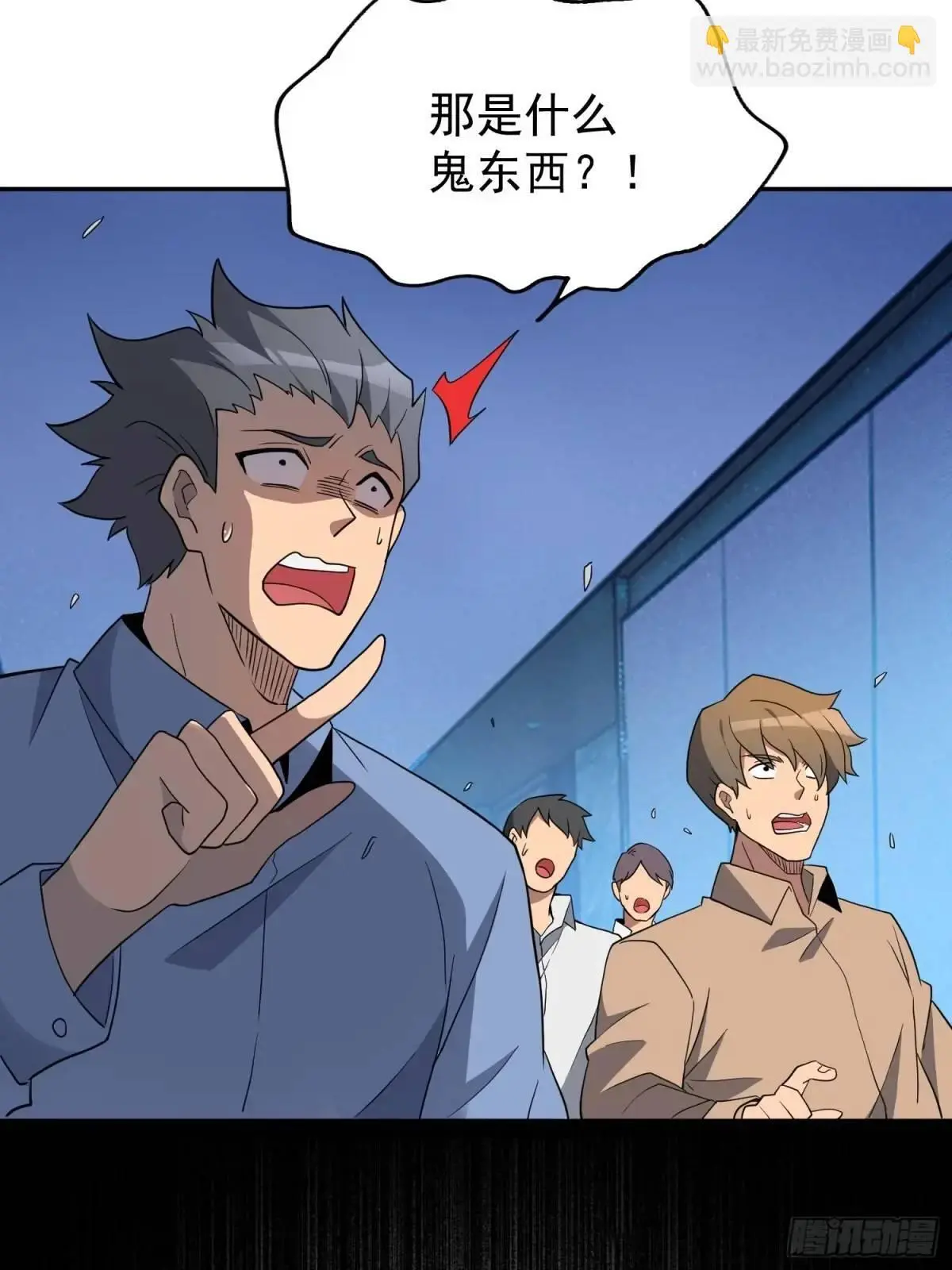 第224话 毁灭之锤 第33页
