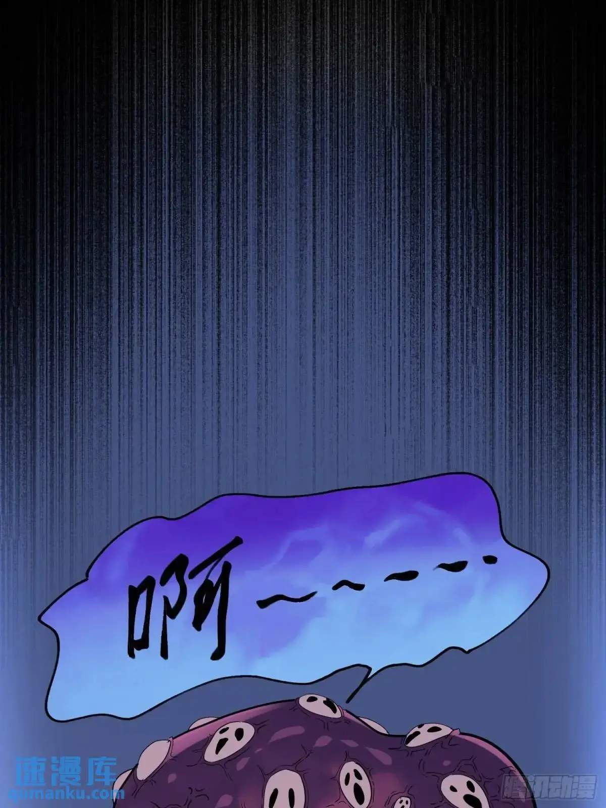 第224话 毁灭之锤 第34页