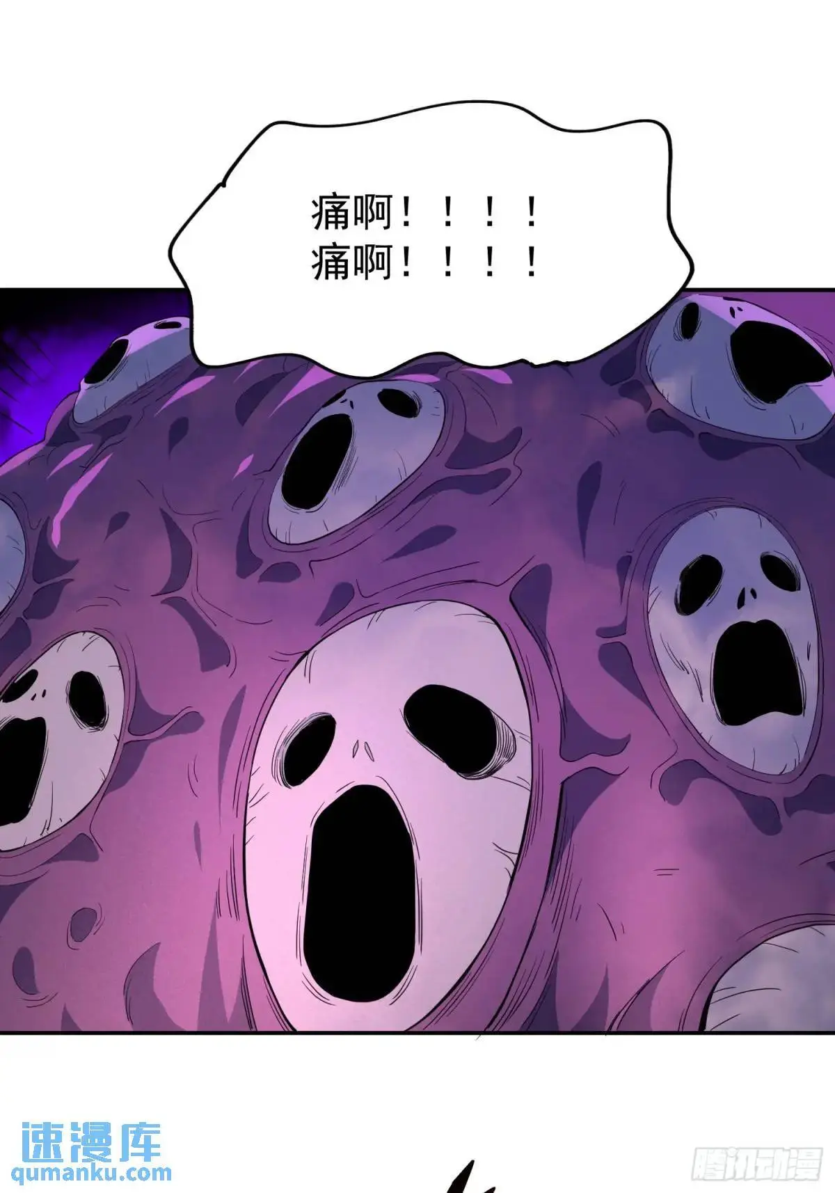 第224话 毁灭之锤 第37页