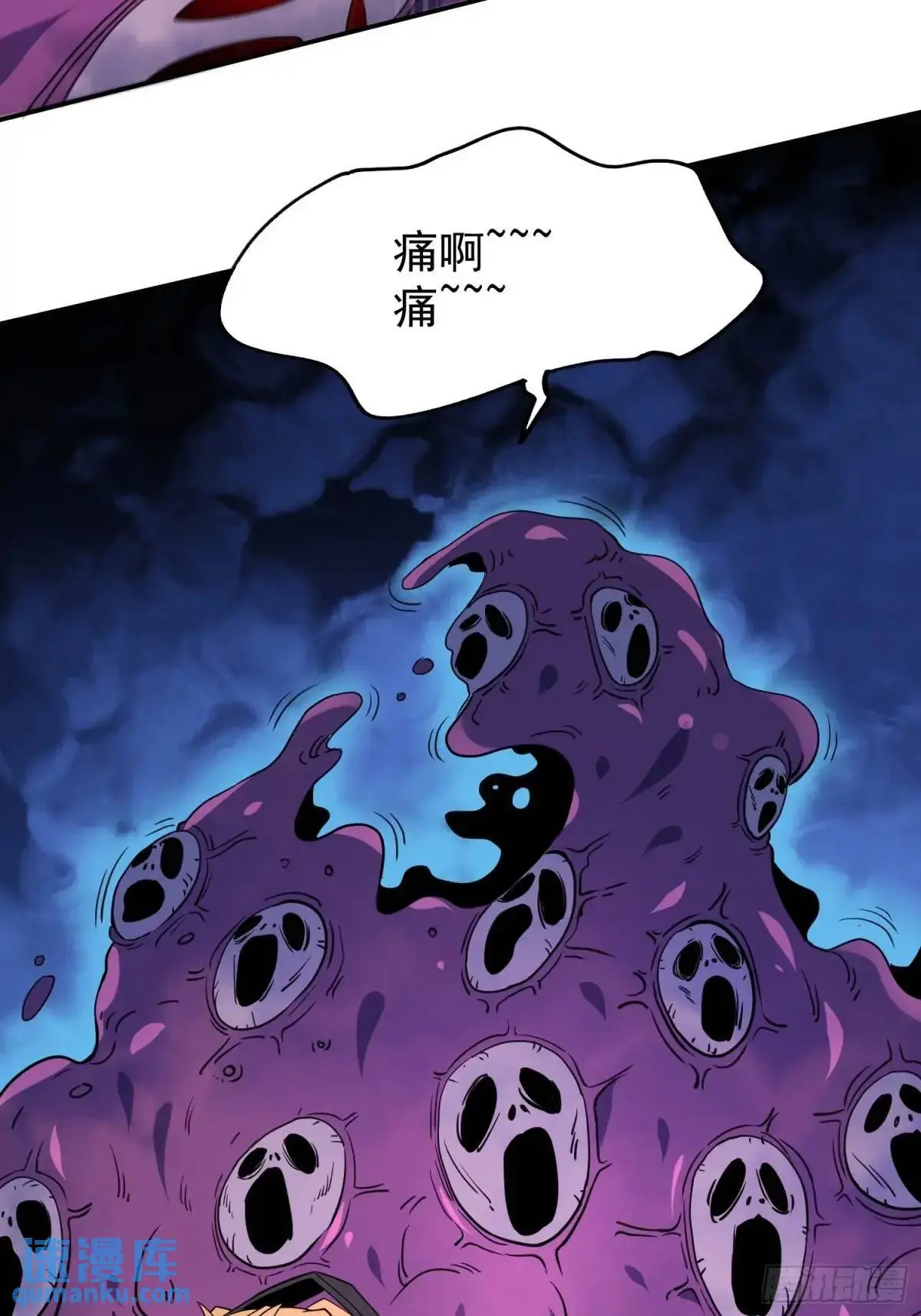 第224话 毁灭之锤 第39页