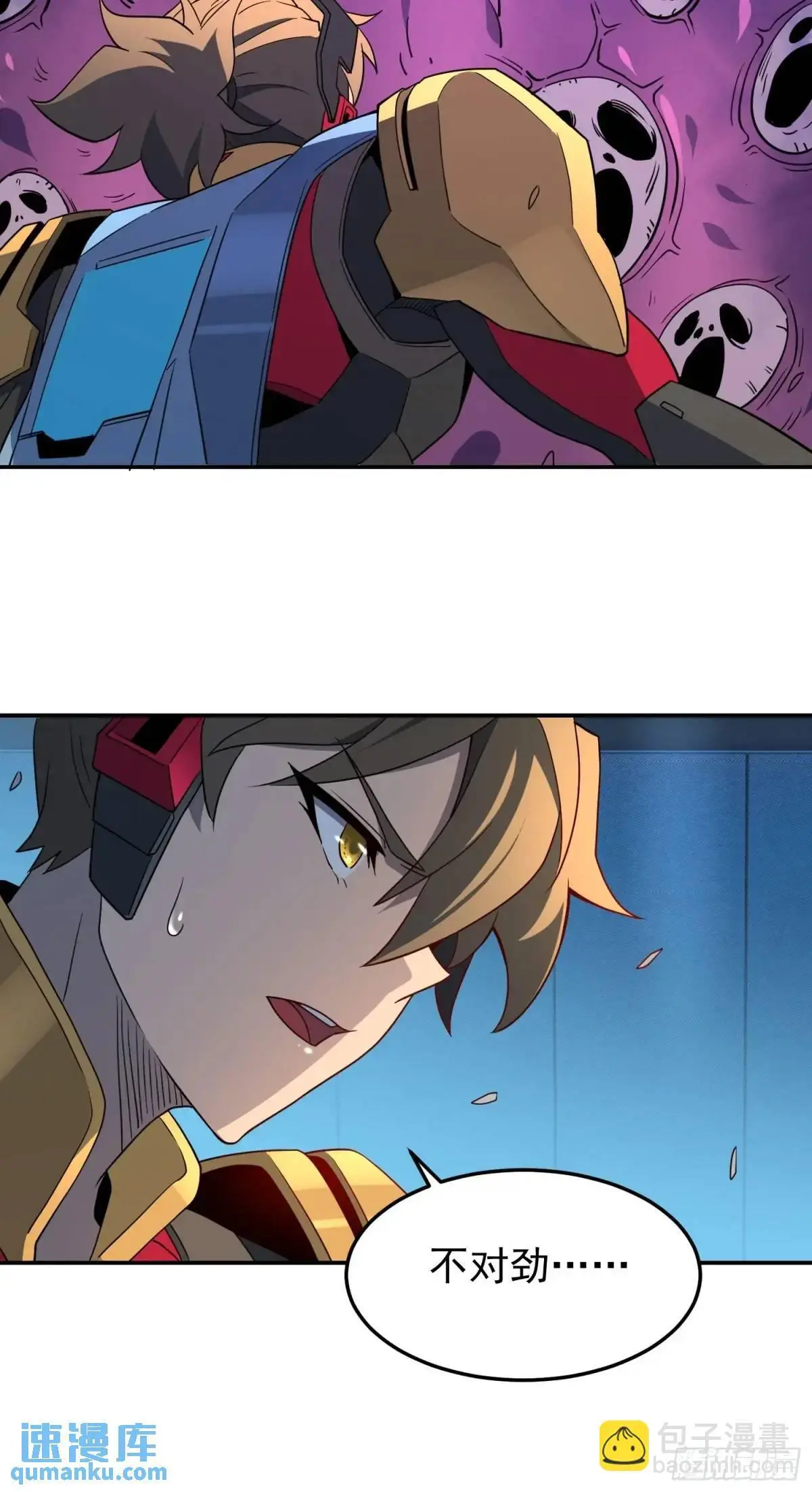 第224话 毁灭之锤 第40页