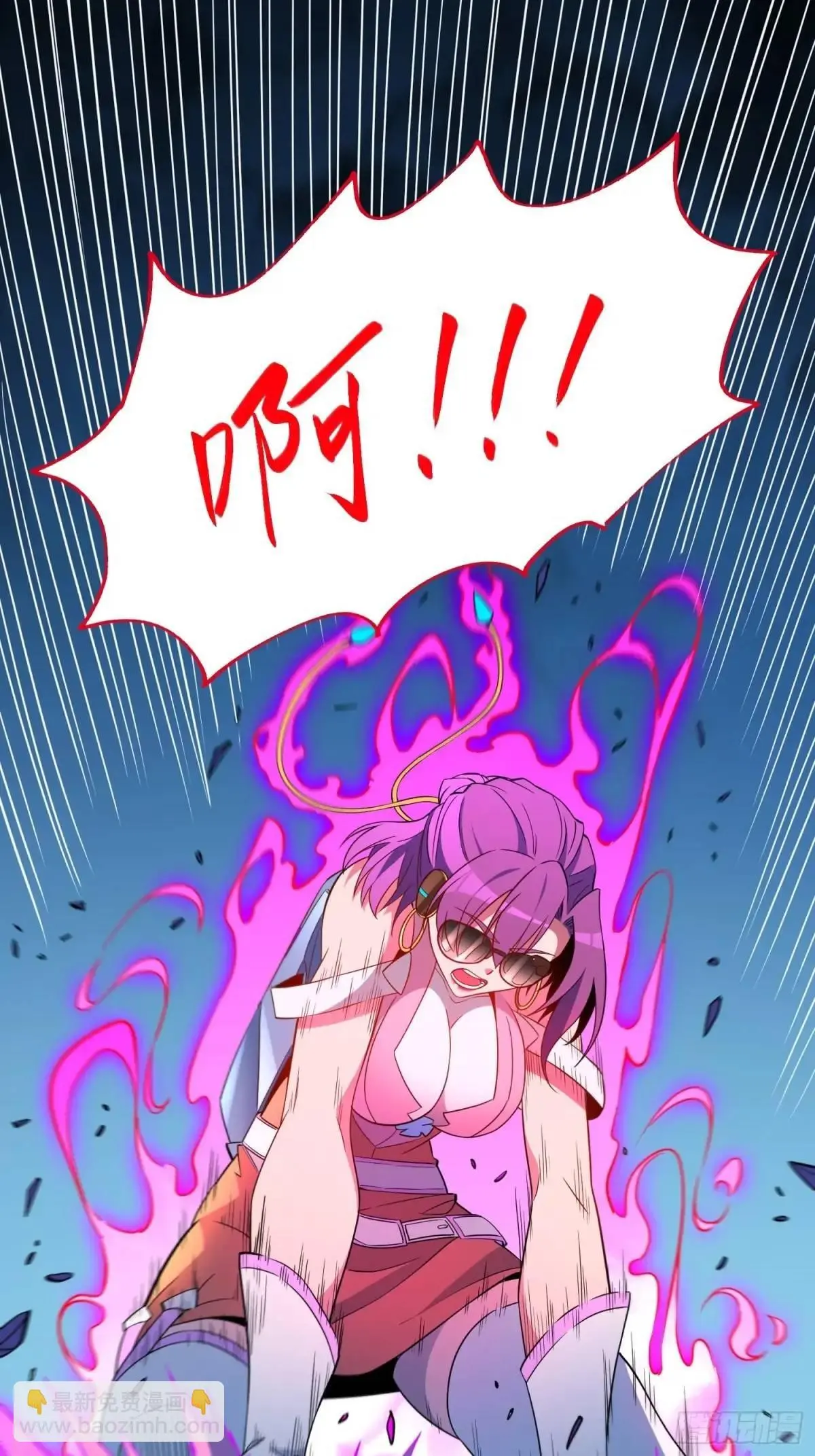 第224话 毁灭之锤 第48页
