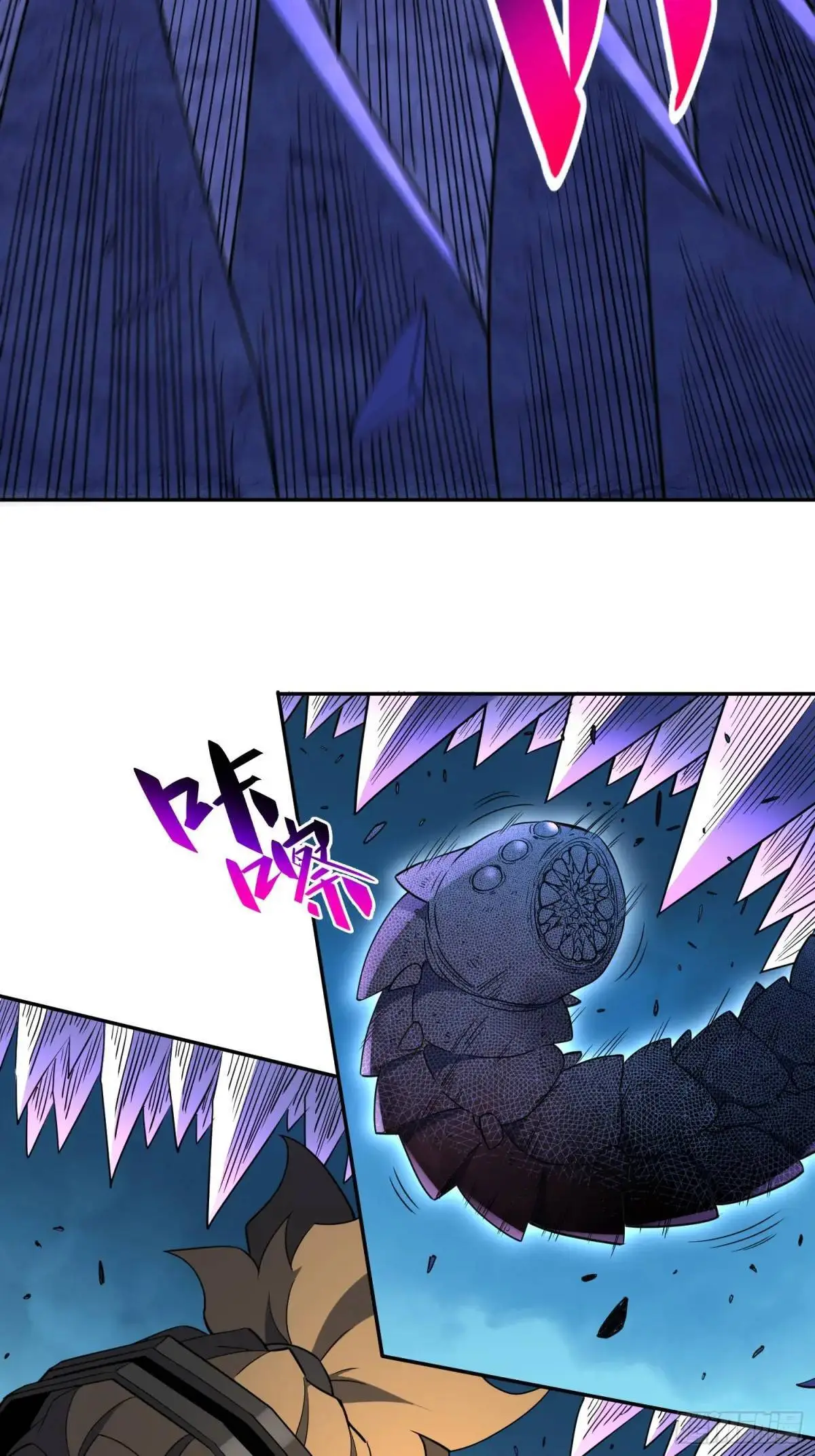 第224话 毁灭之锤 第51页