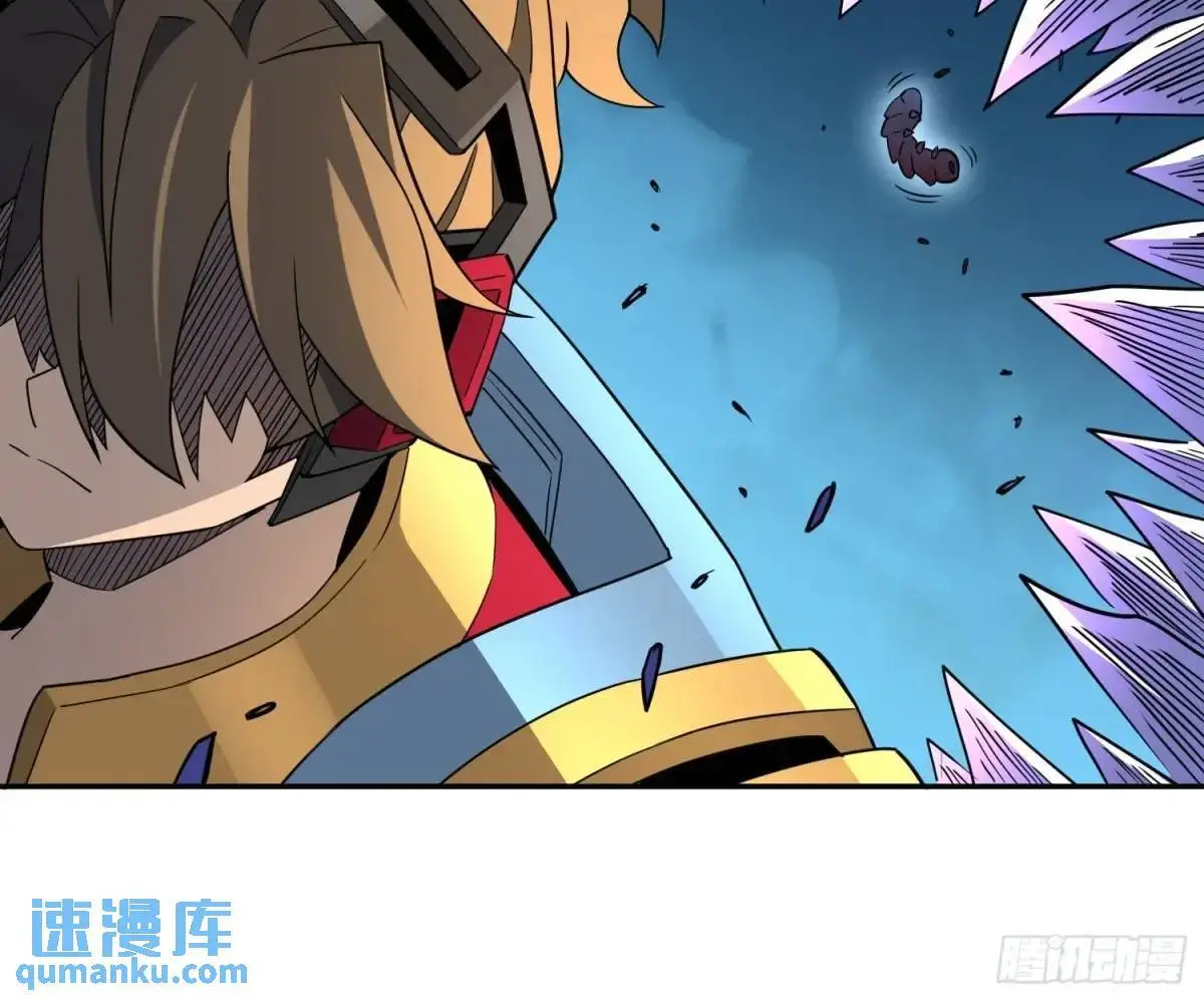 第224话 毁灭之锤 第52页