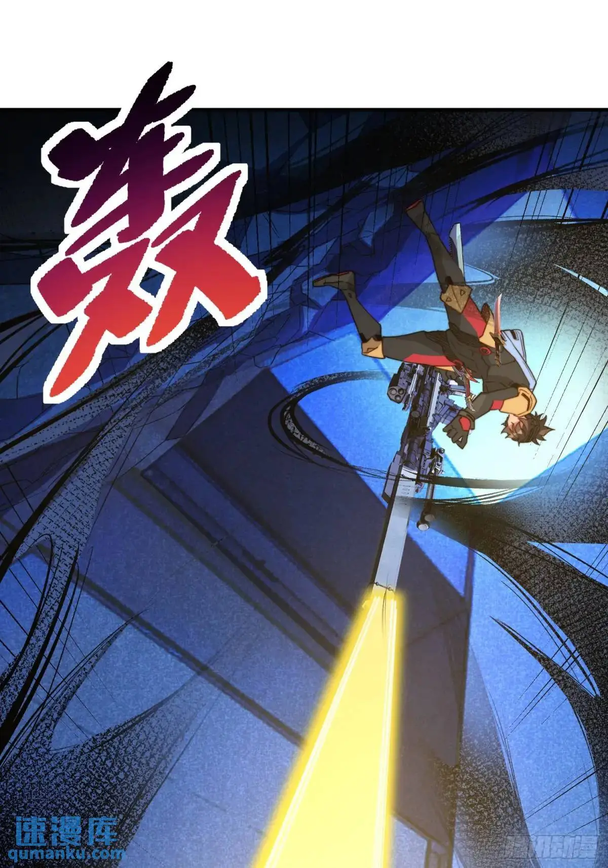 第225话 生死未卜 第3页