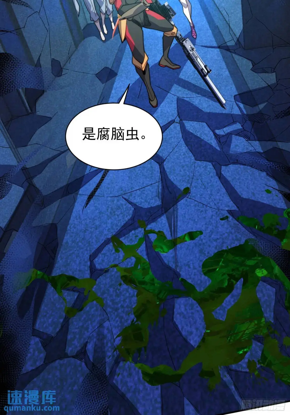 第225话 生死未卜 第8页
