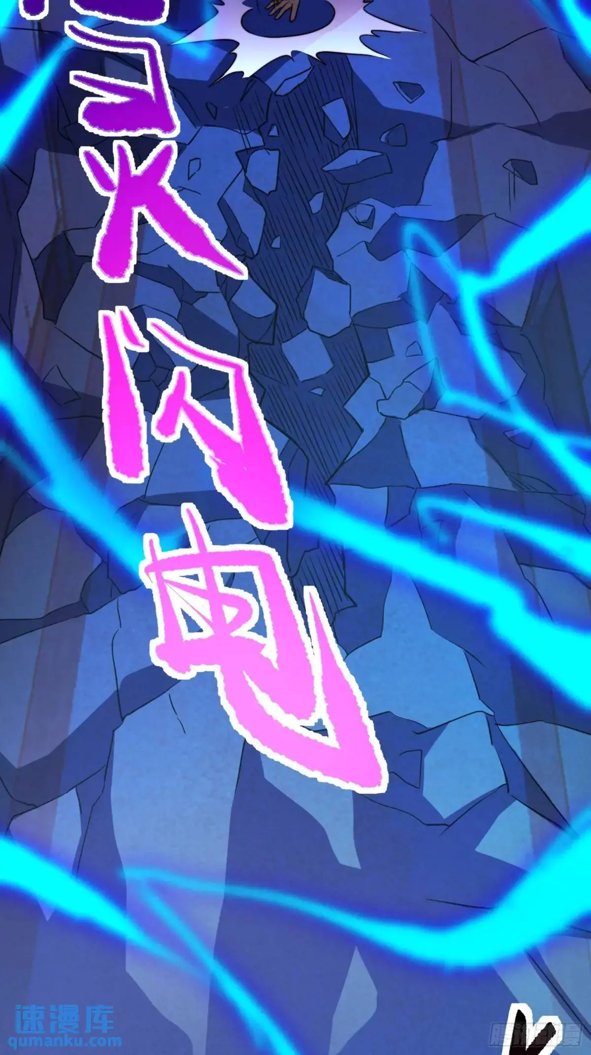 第225话 生死未卜 第15页