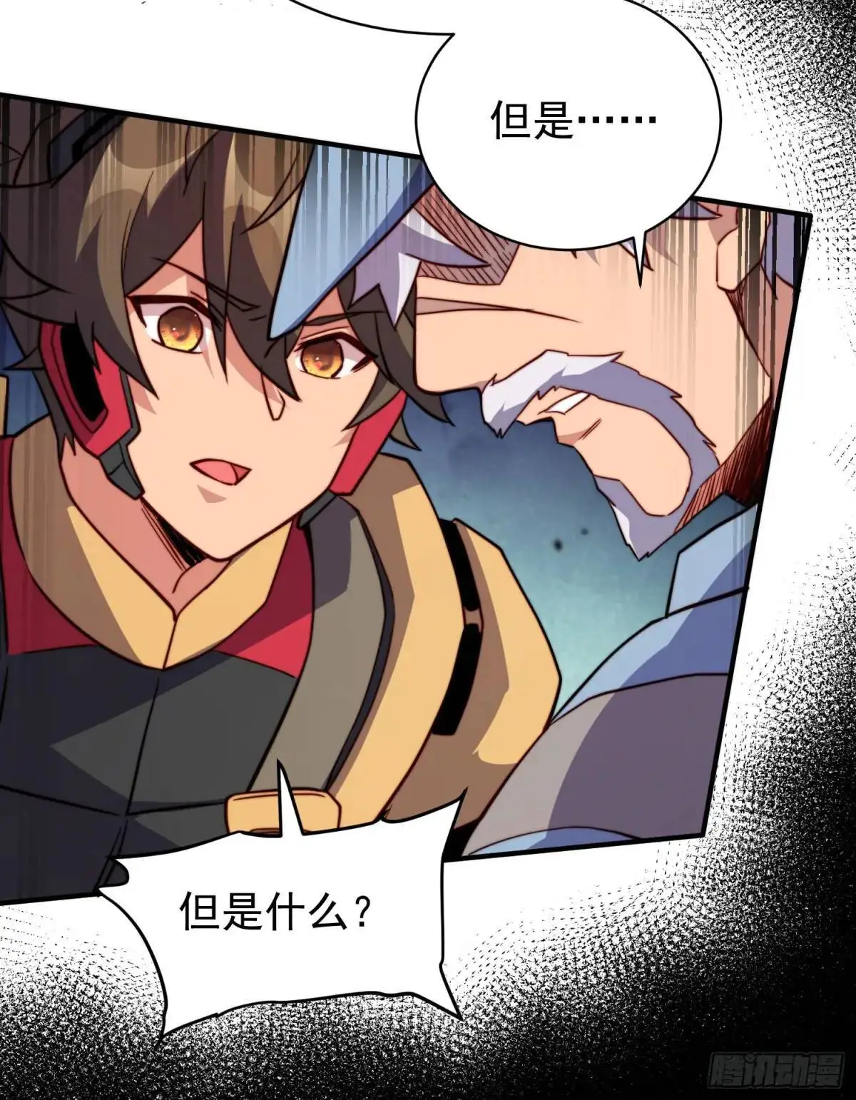 第225话 生死未卜 第33页