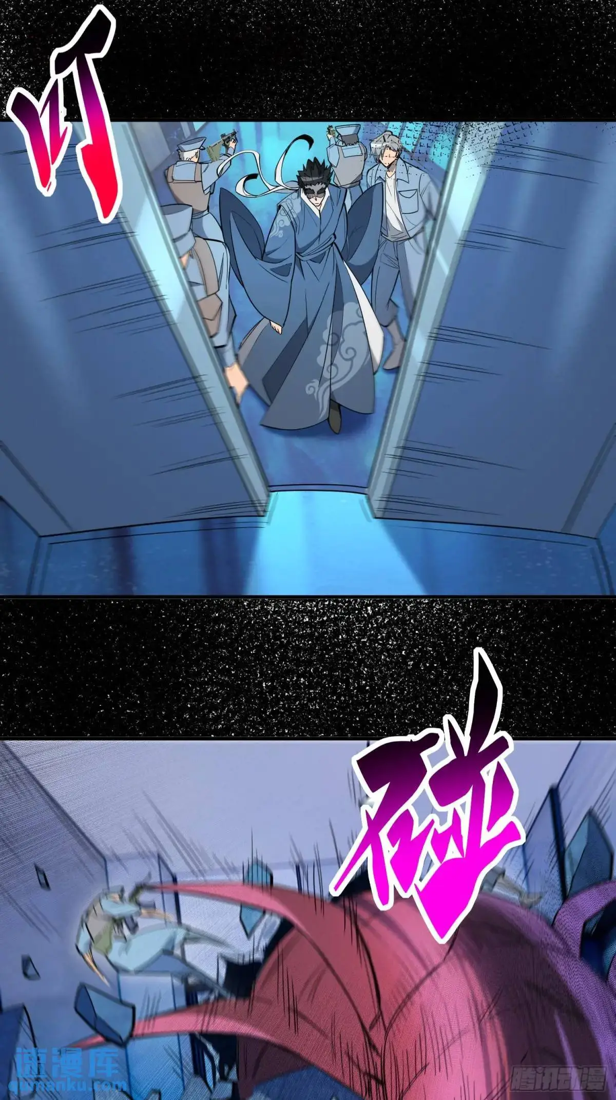 第225话 生死未卜 第34页