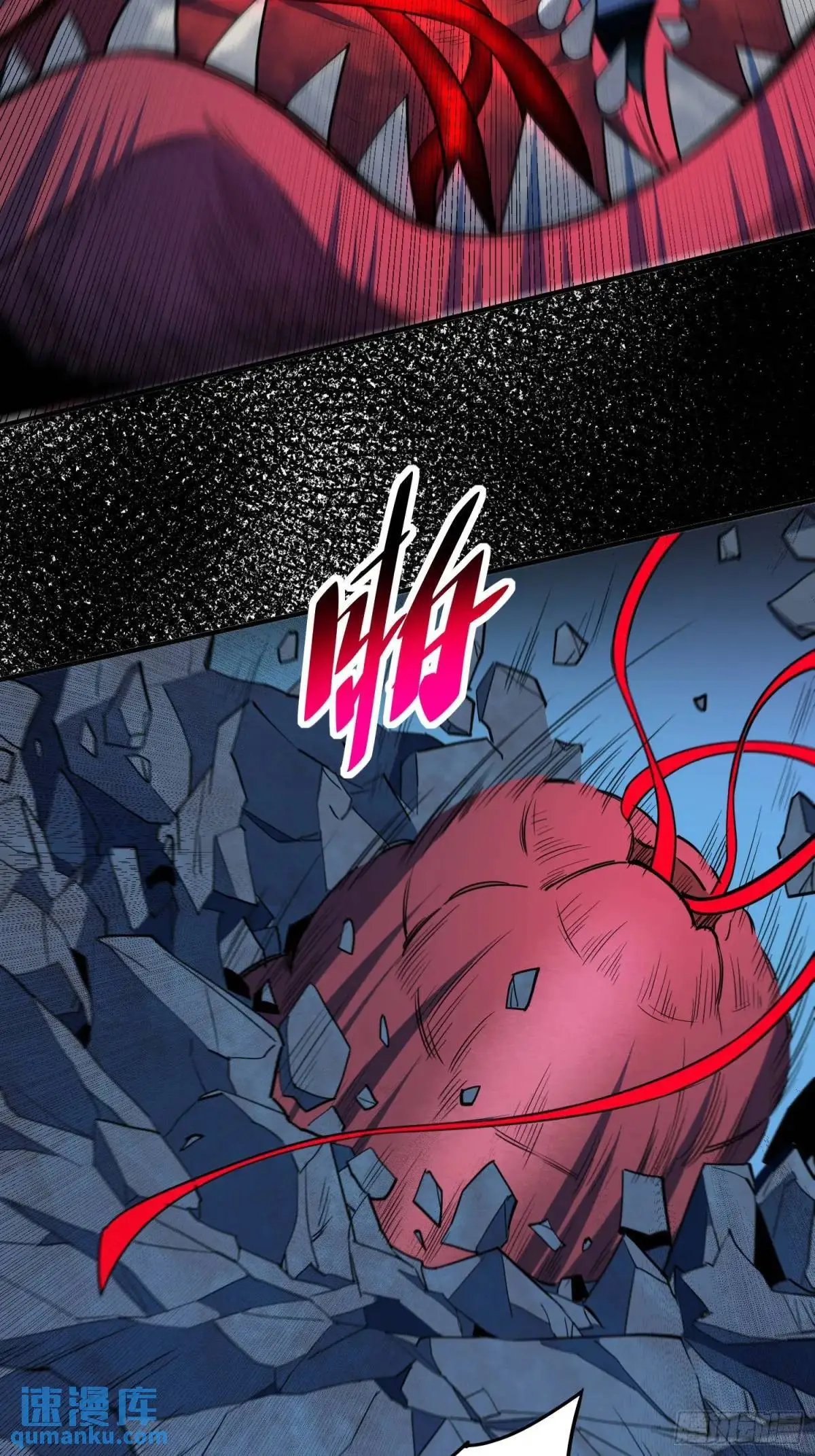 第225话 生死未卜 第39页