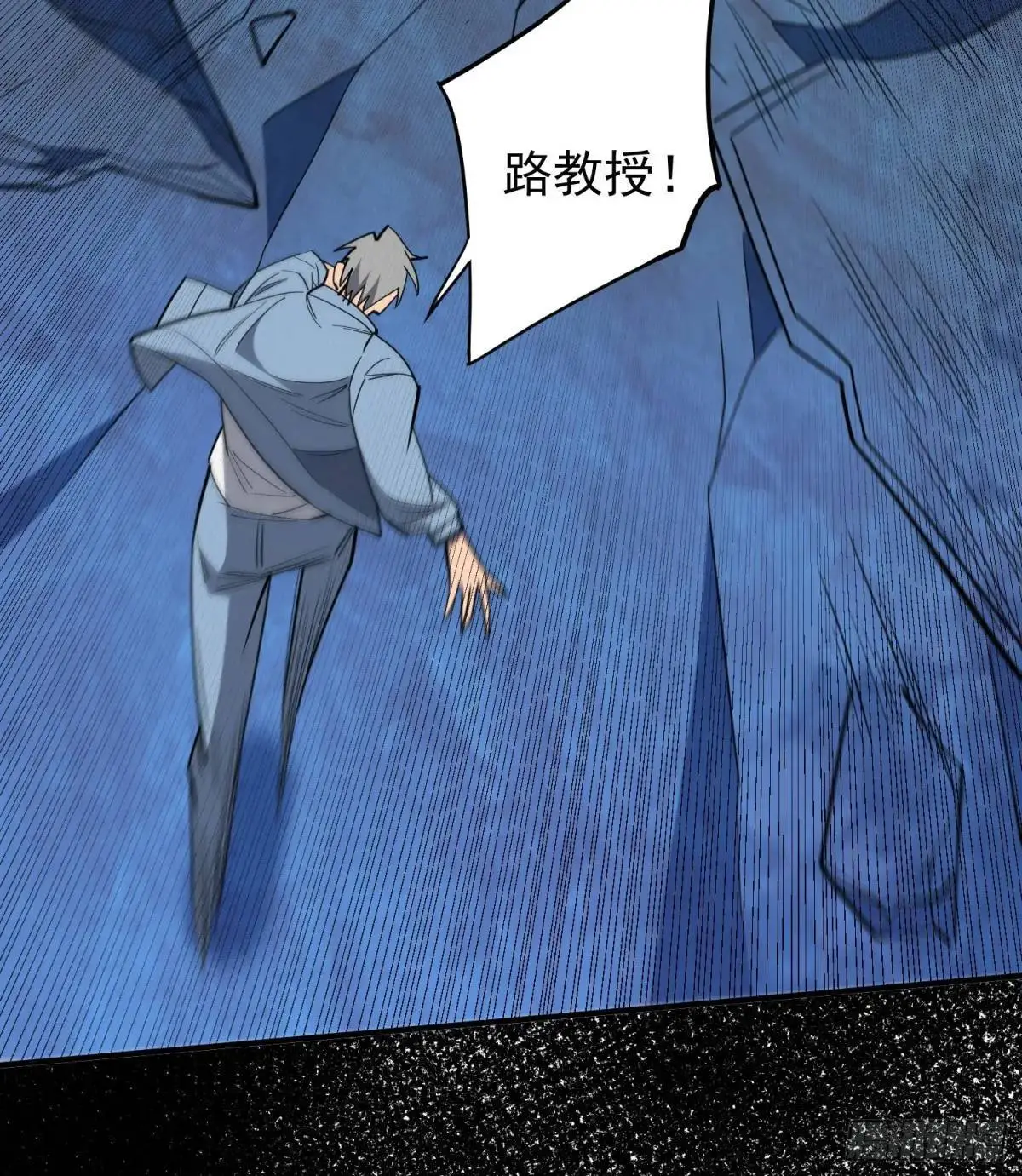 第225话 生死未卜 第40页