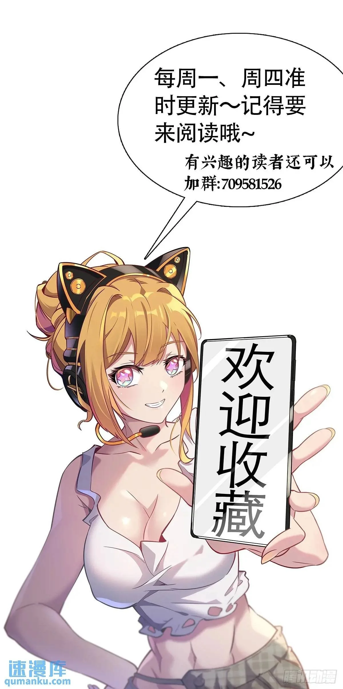 第225话 生死未卜 第49页