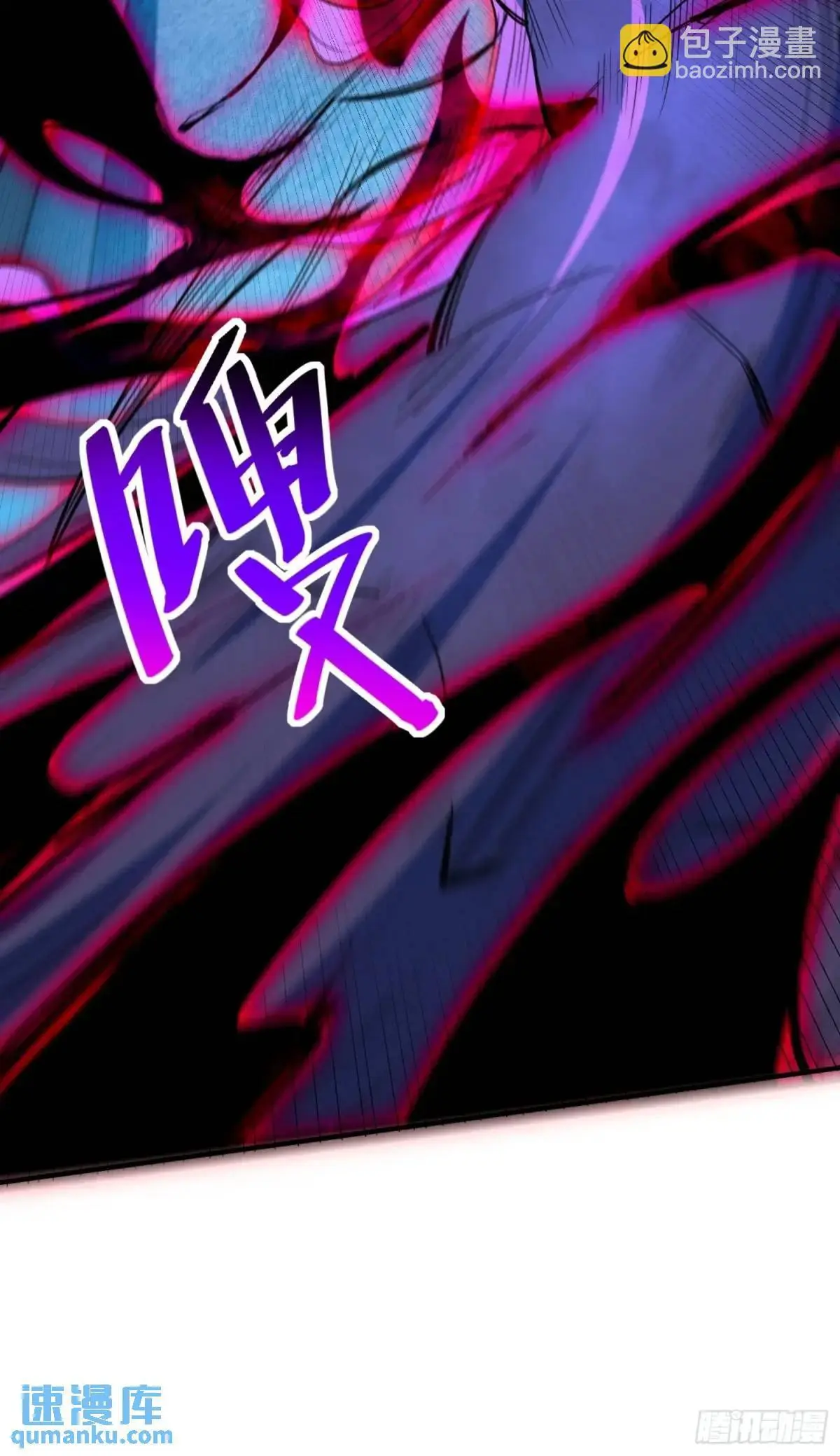 第226话 休想拦我！！ 第7页