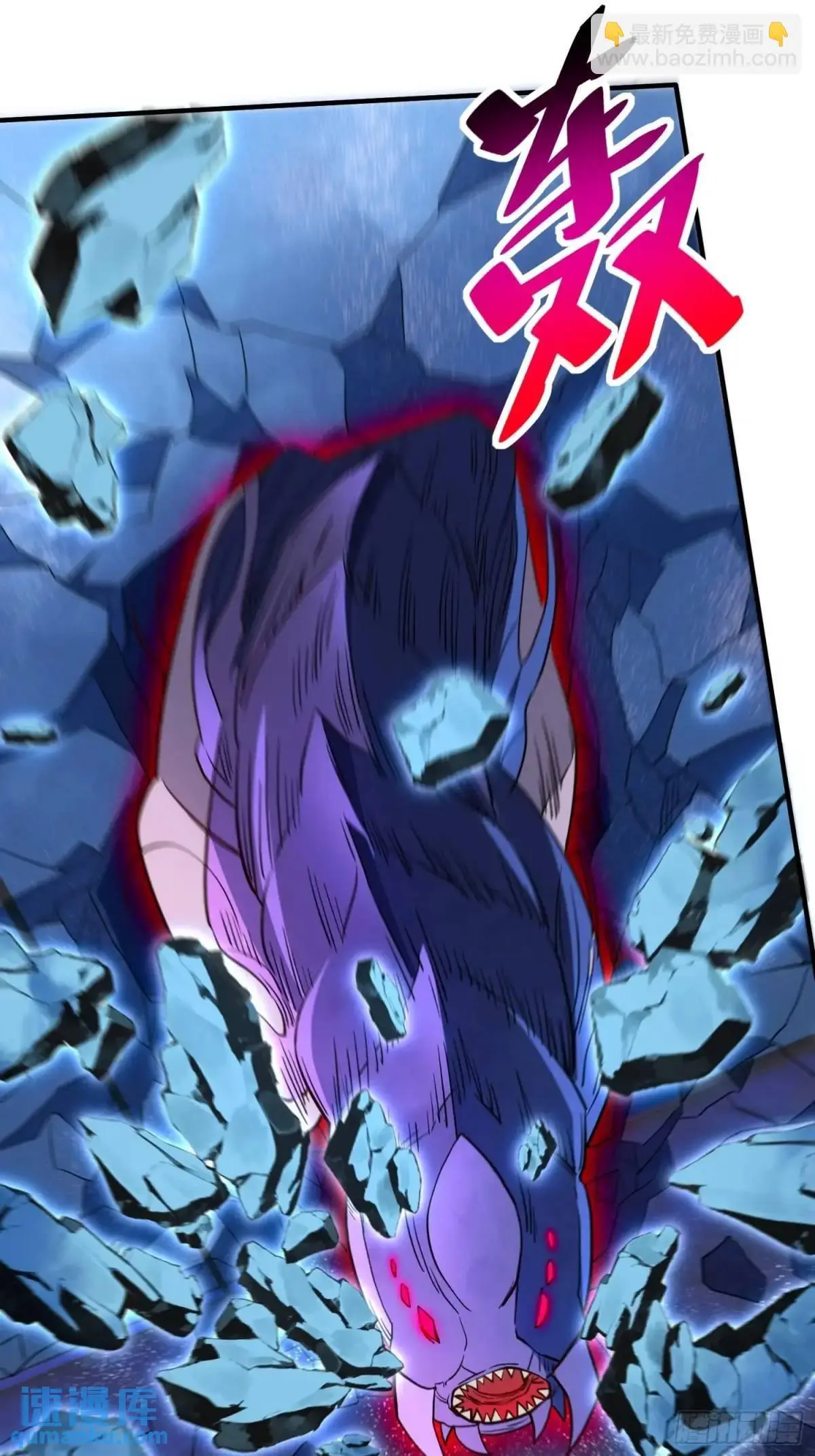 第226话 休想拦我！！ 第8页