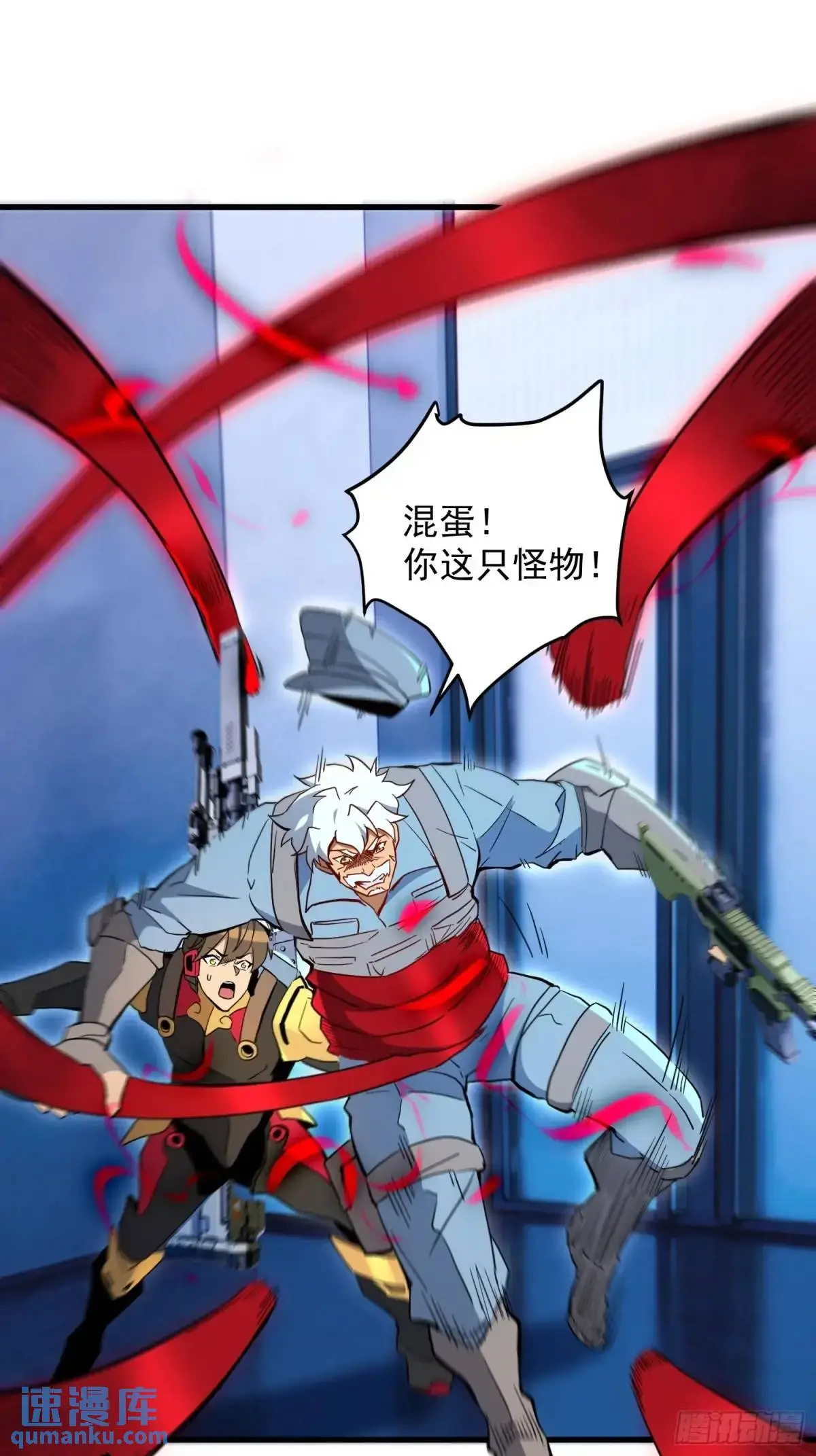 第226话 休想拦我！！ 第13页