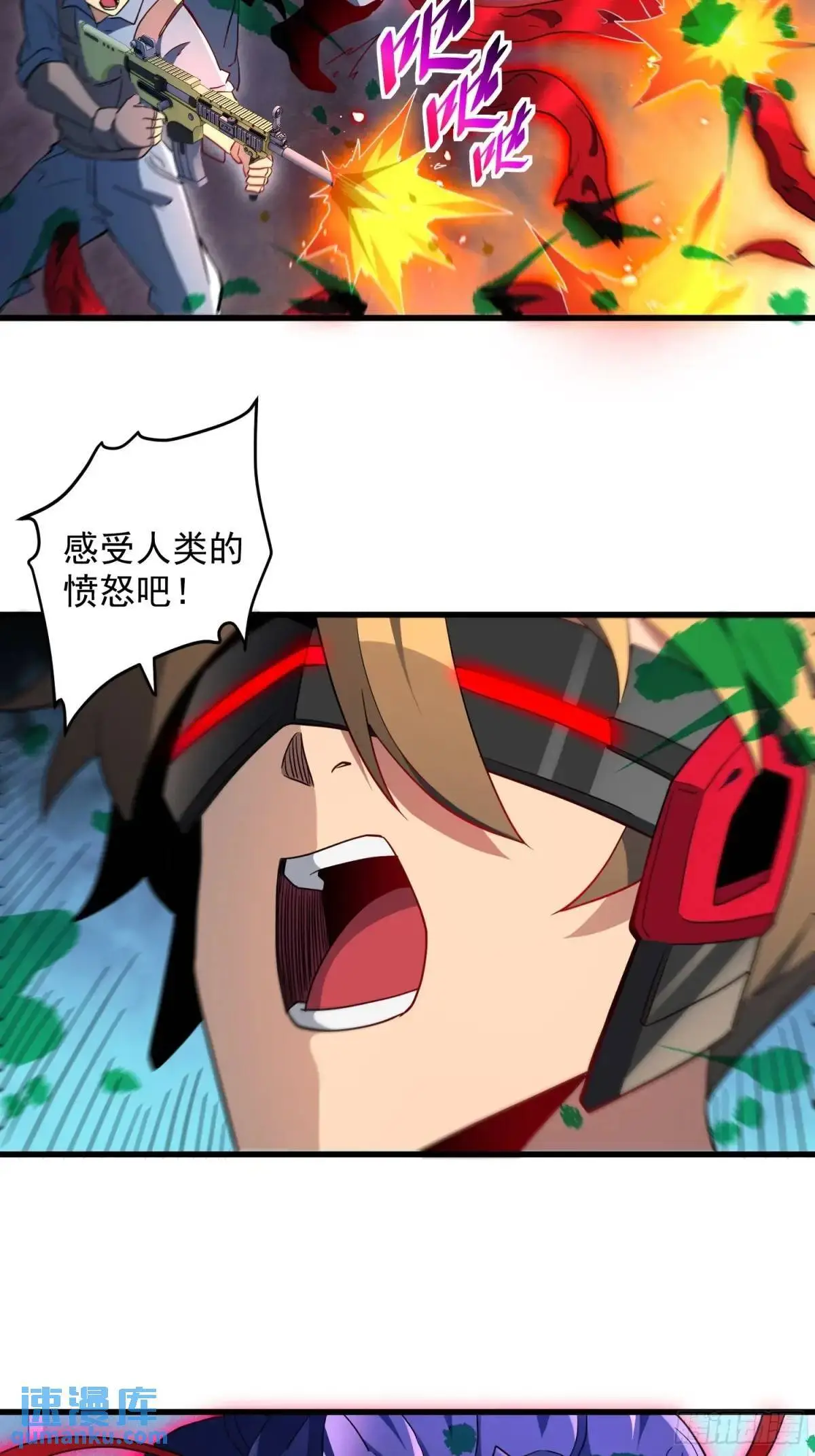 第226话 休想拦我！！ 第17页