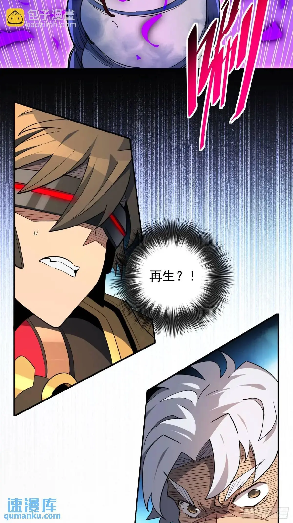 第226话 休想拦我！！ 第21页