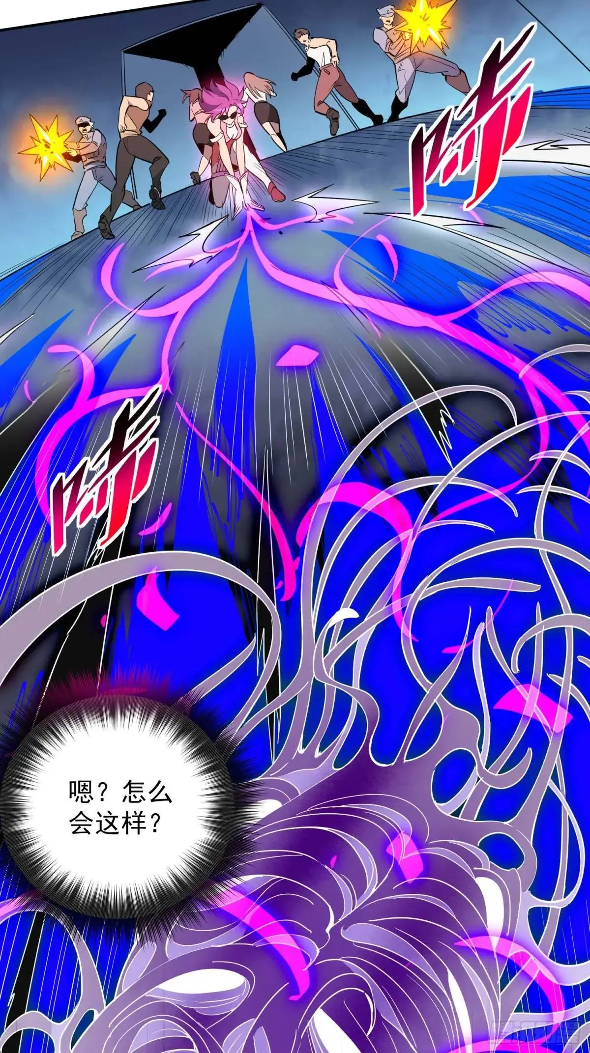 第226话 休想拦我！！ 第26页