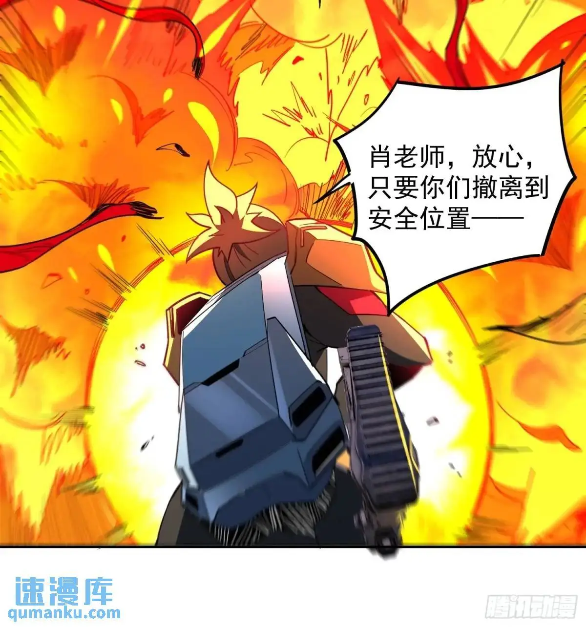 第226话 休想拦我！！ 第30页