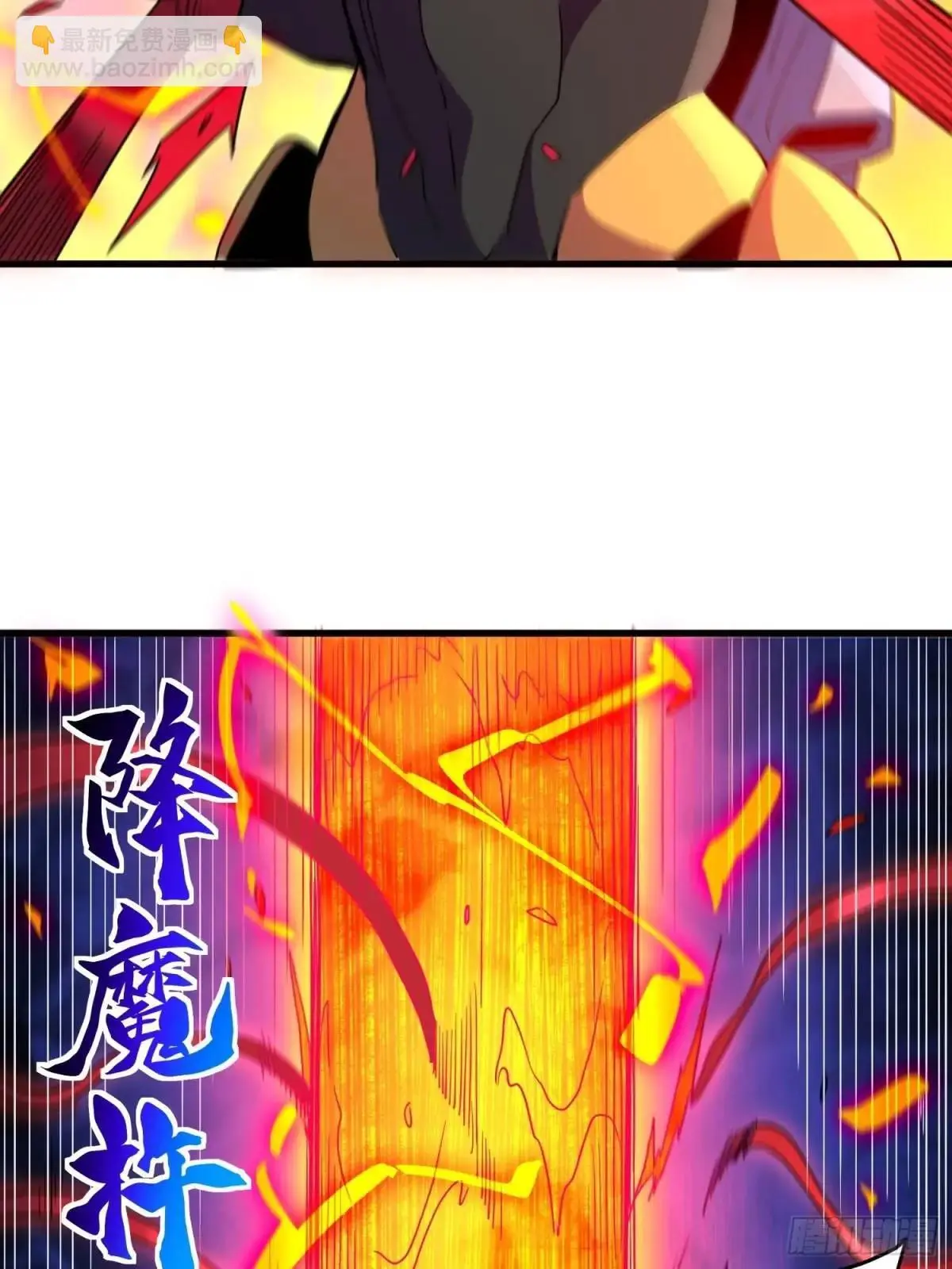 第226话 休想拦我！！ 第39页
