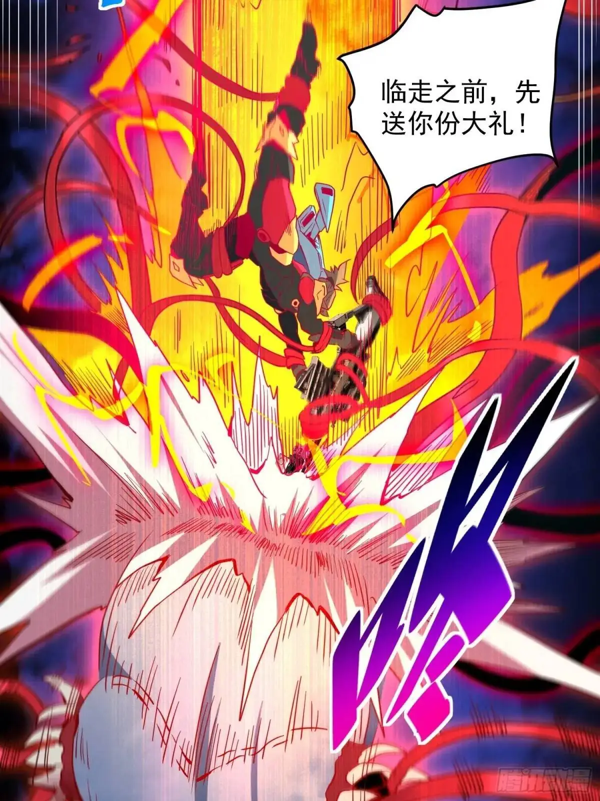 第226话 休想拦我！！ 第40页