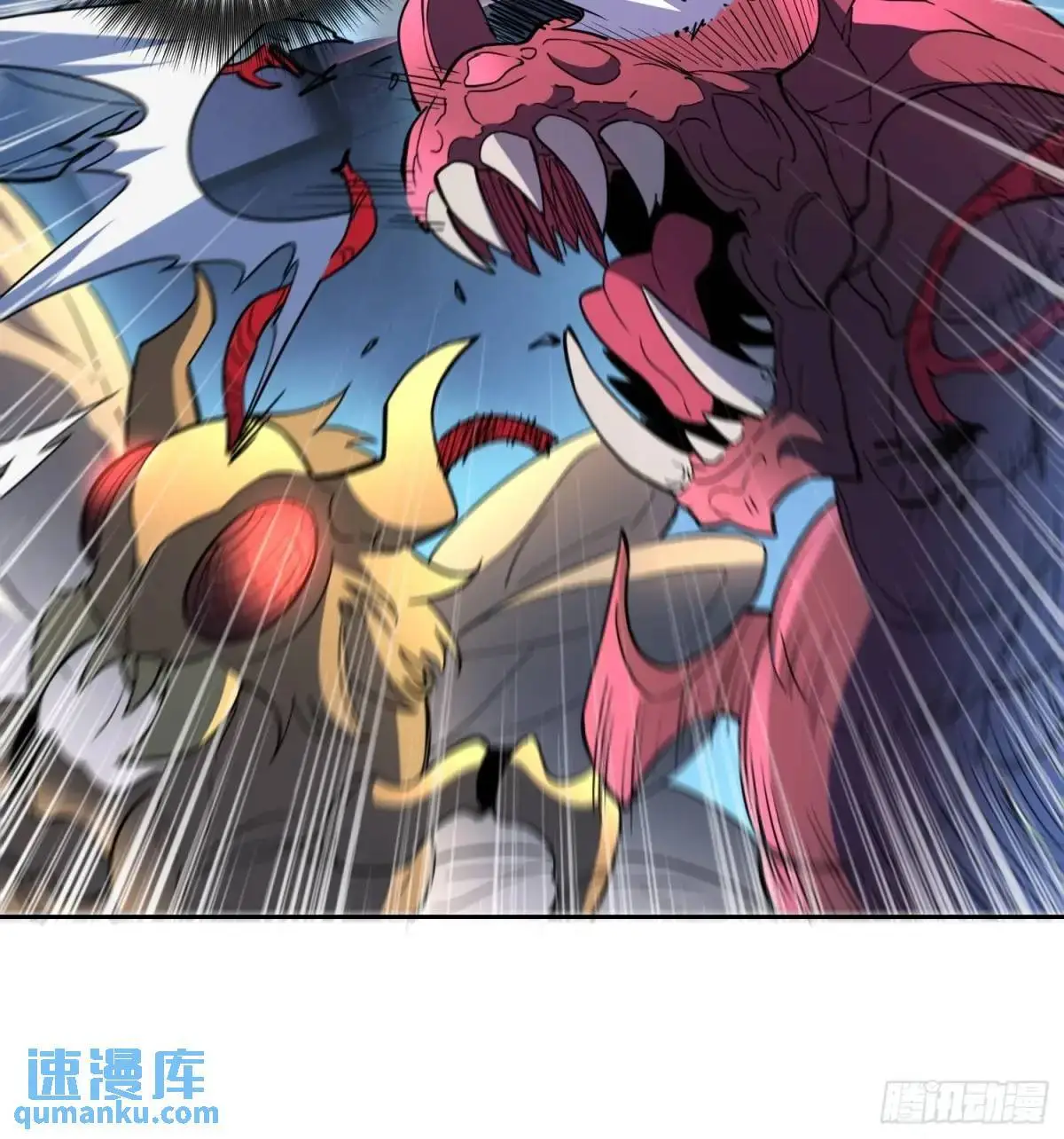 第227话 找到菌核 第9页