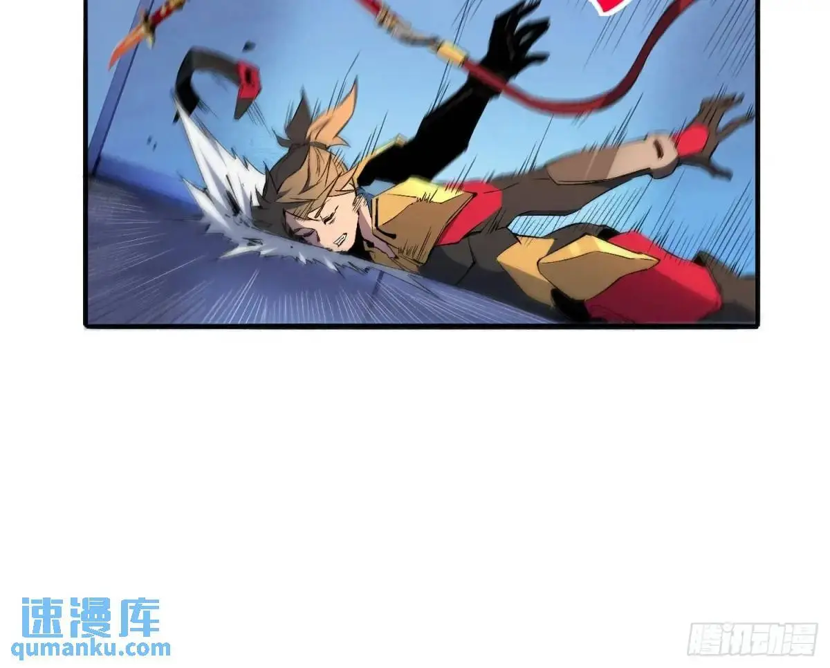 第227话 找到菌核 第23页