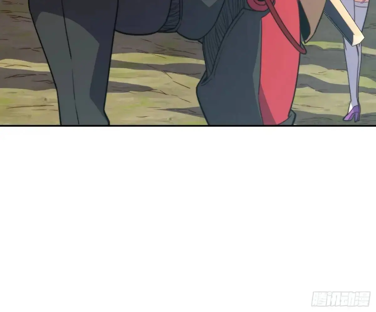 第228话 内奸周天水 第19页