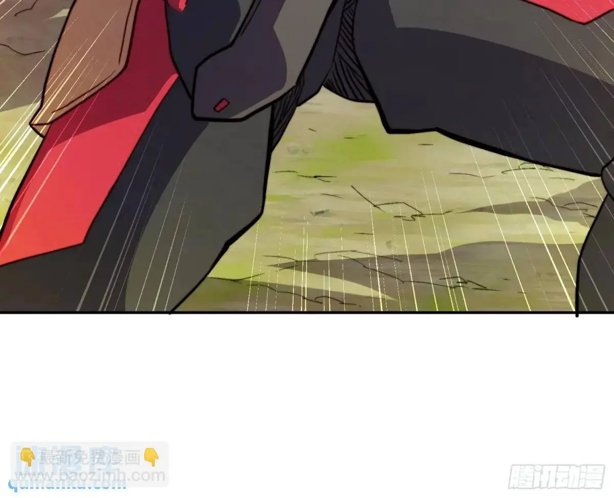 第228话 内奸周天水 第46页