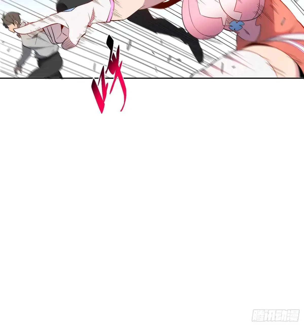 第228话 内奸周天水 第52页
